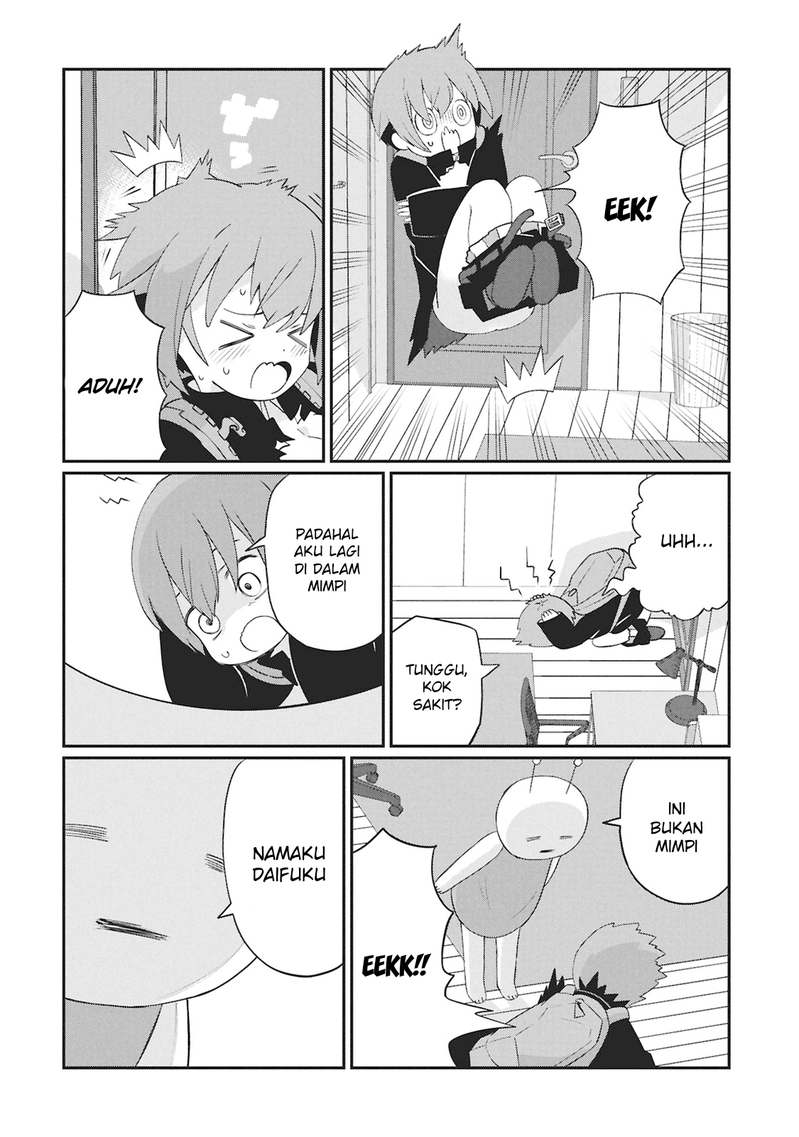 Kagetora-kun wa Modorenai Chapter 1 - halaman 13