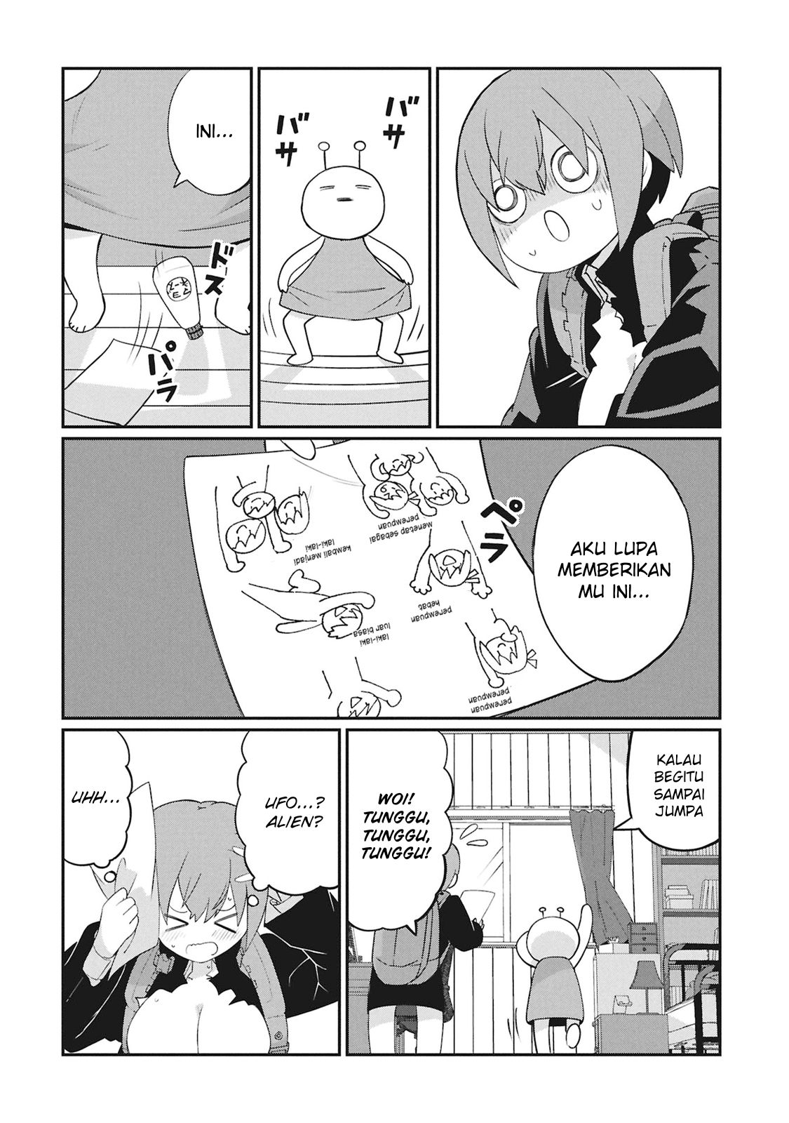 Kagetora-kun wa Modorenai Chapter 1 - halaman 15