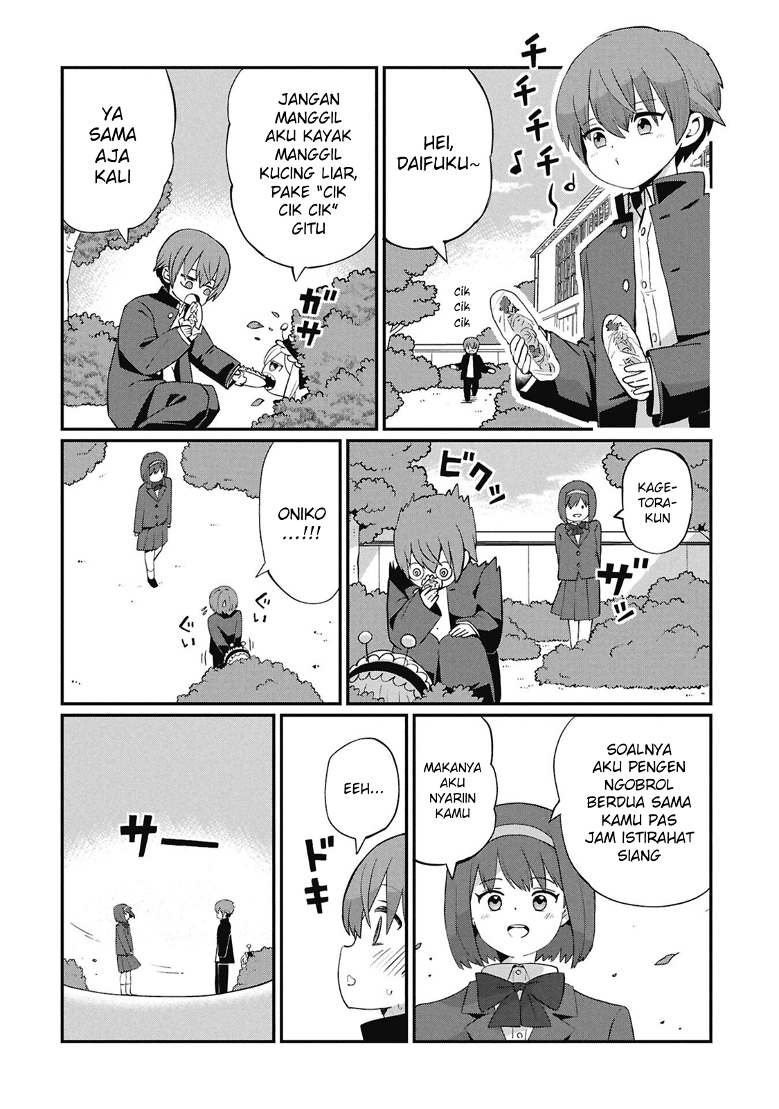 Kagetora-kun wa Modorenai Chapter 5 - halaman 11