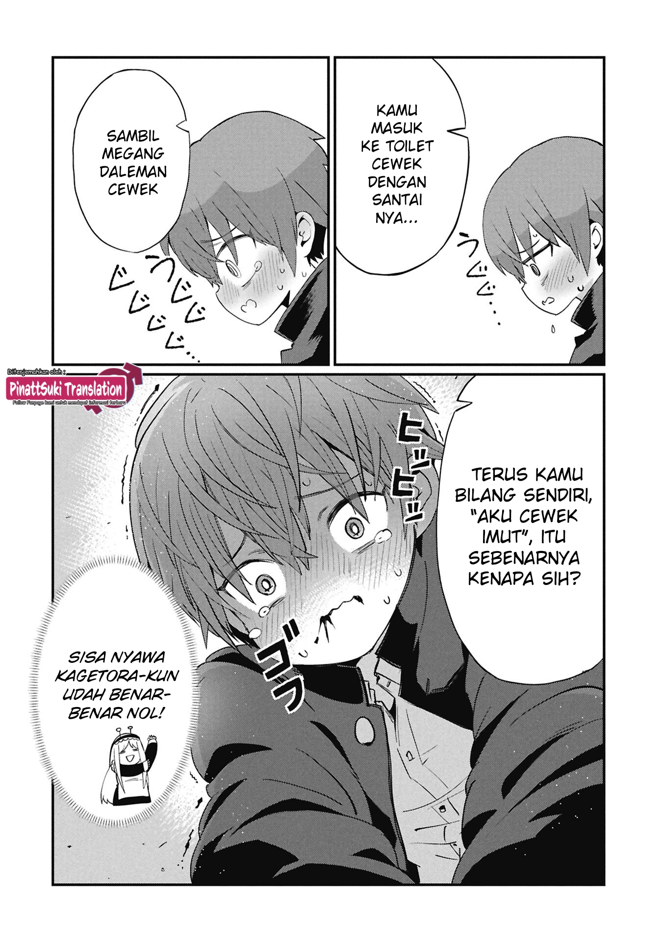 Kagetora-kun wa Modorenai Chapter 5 - halaman 13