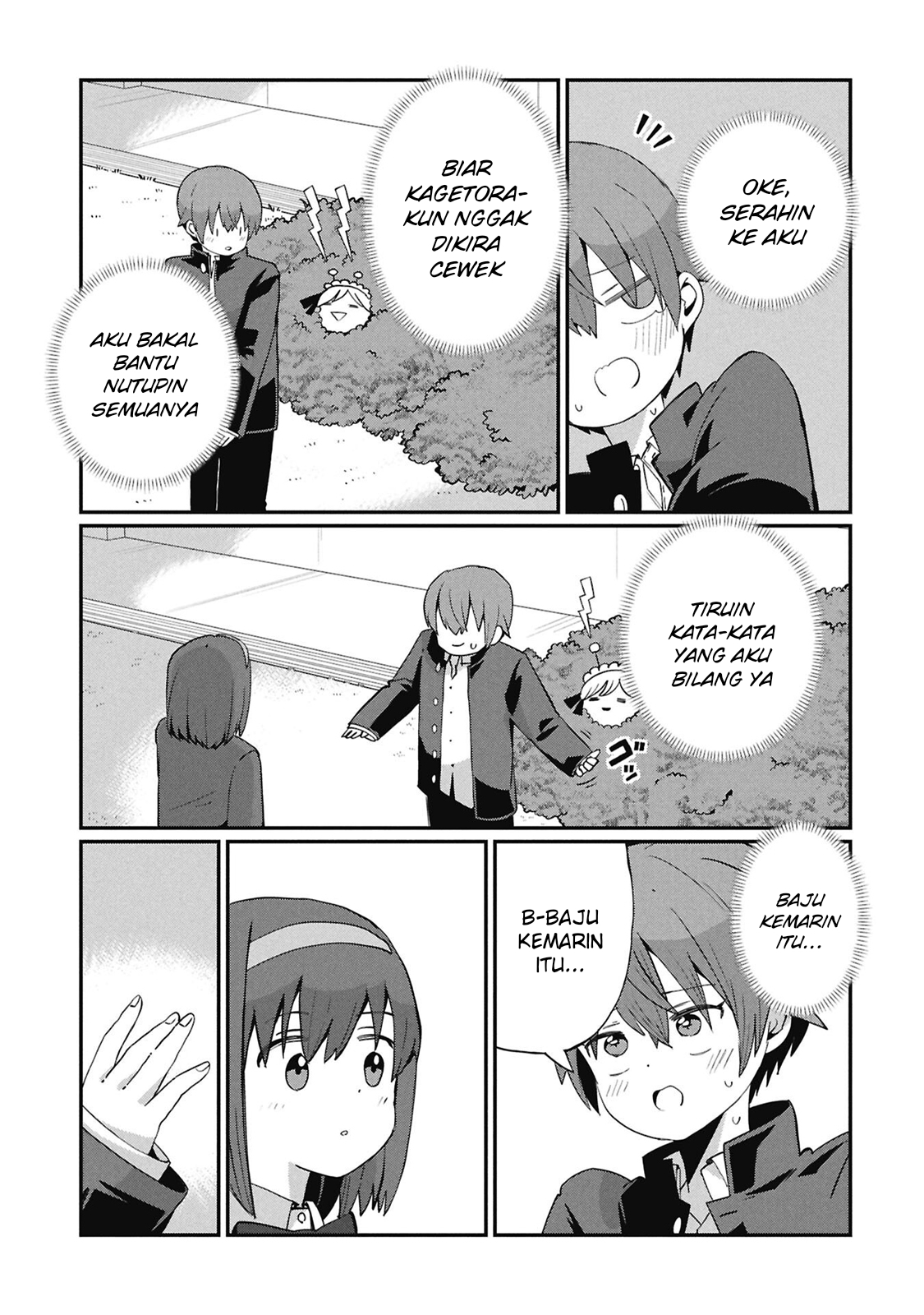 Kagetora-kun wa Modorenai Chapter 5 - halaman 14