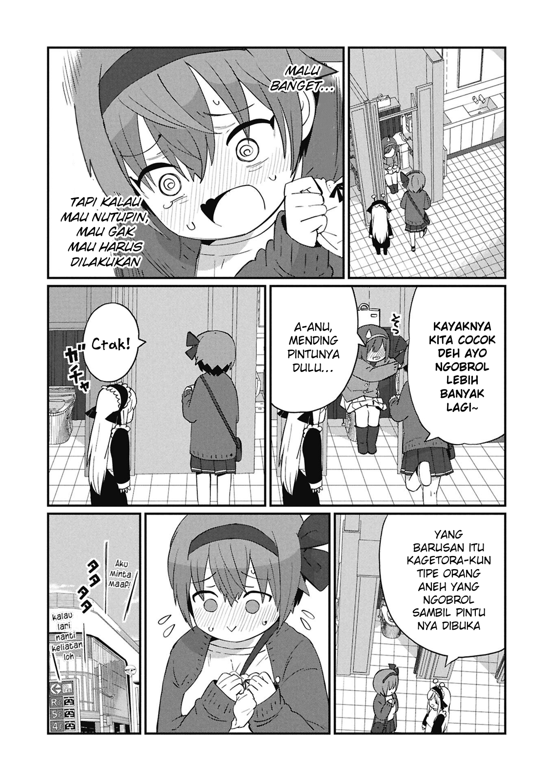 Kagetora-kun wa Modorenai Chapter 5 - halaman 4