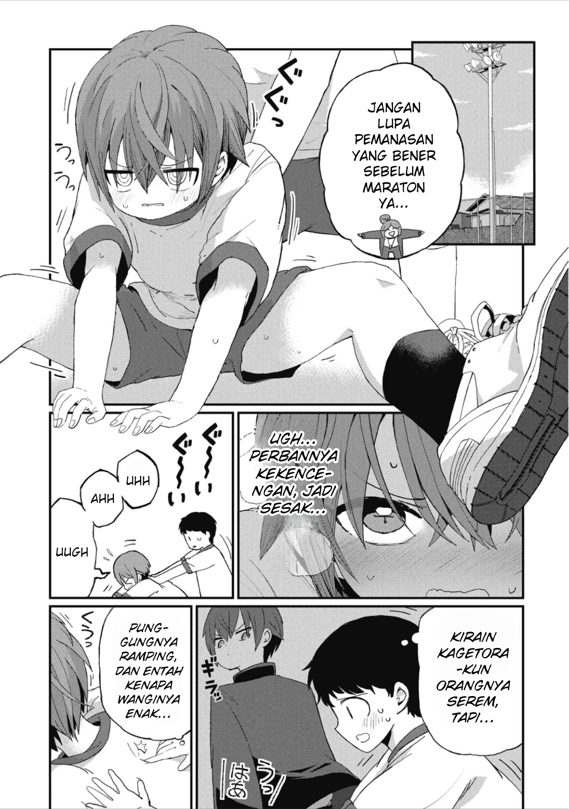Kagetora-kun wa Modorenai Chapter 6.5 - halaman 2