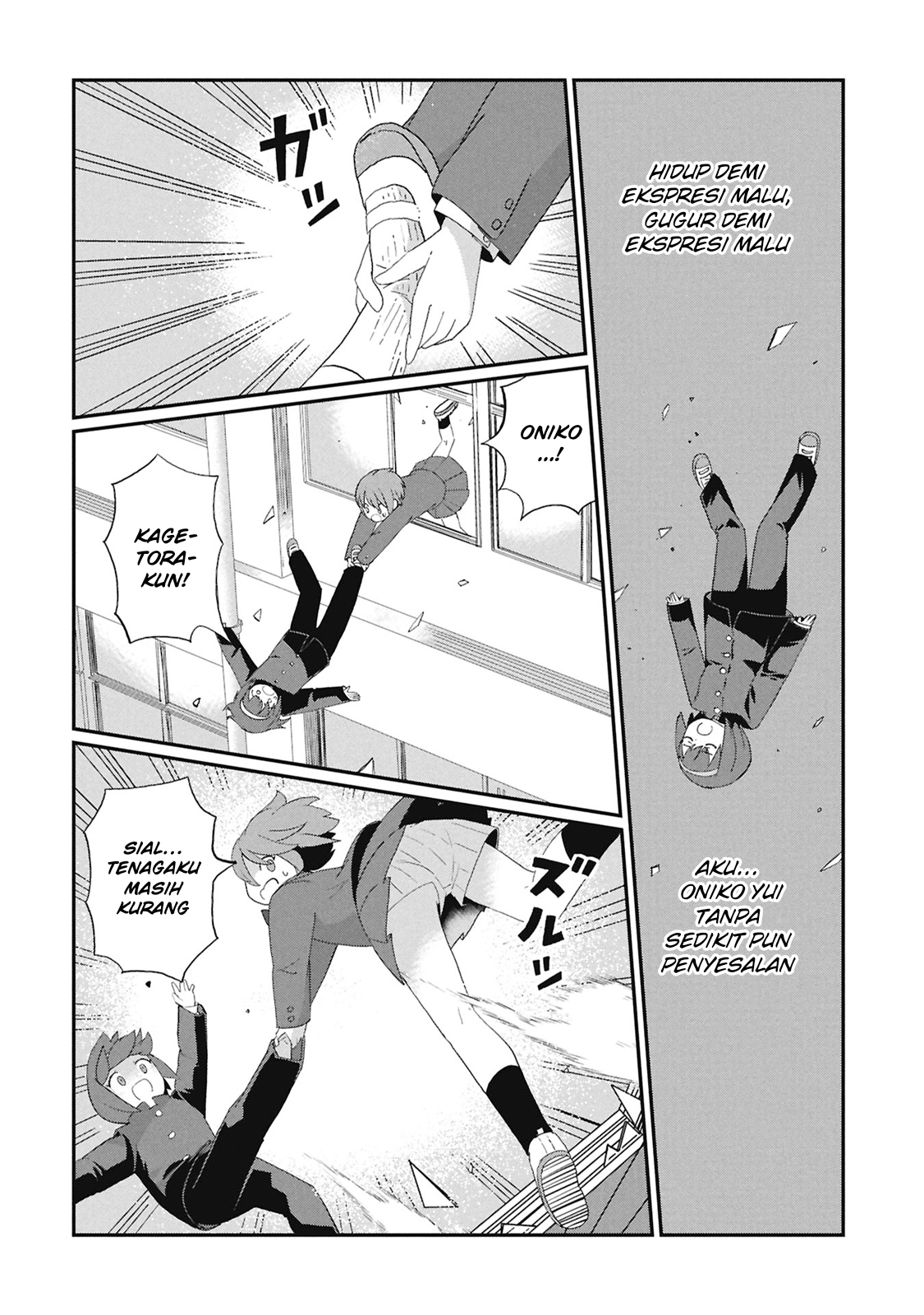 Kagetora-kun wa Modorenai Chapter 6 - halaman 19