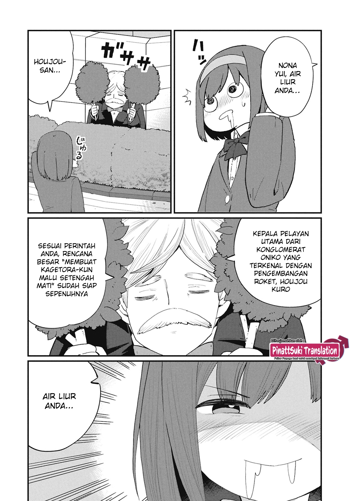 Kagetora-kun wa Modorenai Chapter 6 - halaman 3