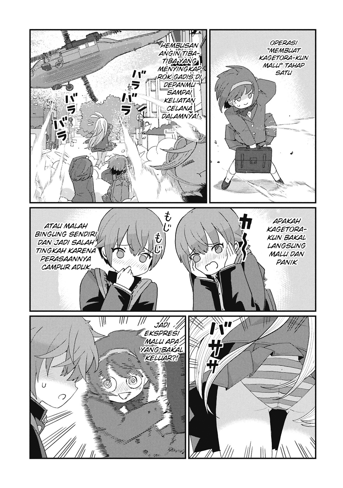 Kagetora-kun wa Modorenai Chapter 6 - halaman 6