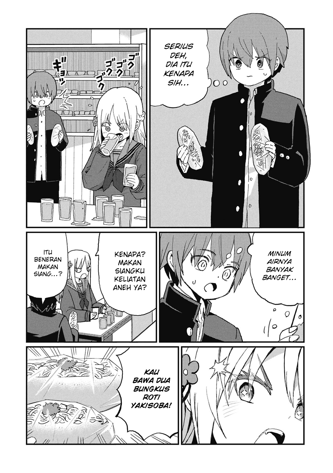Kagetora-kun wa Modorenai Chapter 7 - halaman 9