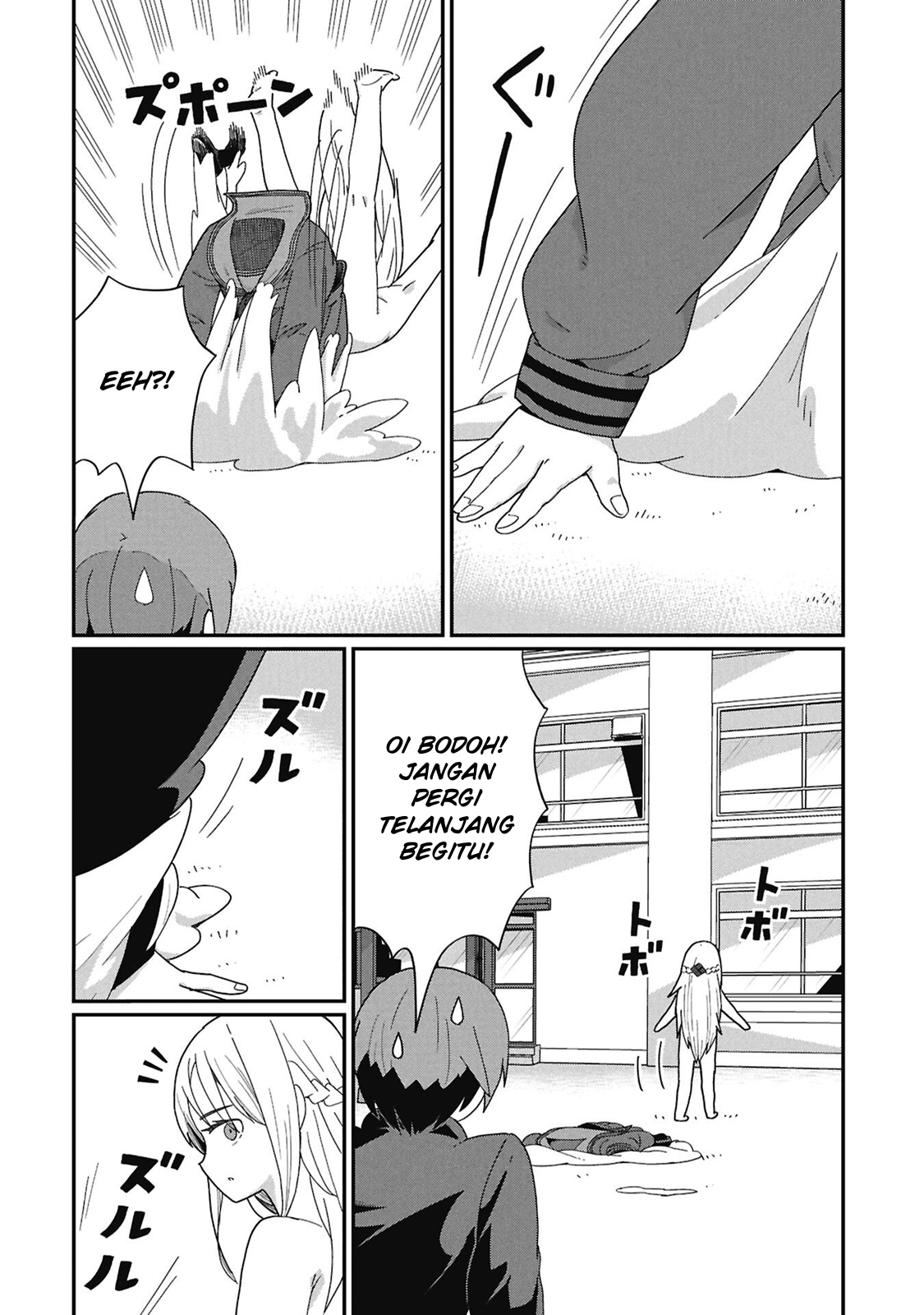 Kagetora-kun wa Modorenai Chapter 8 - halaman 11
