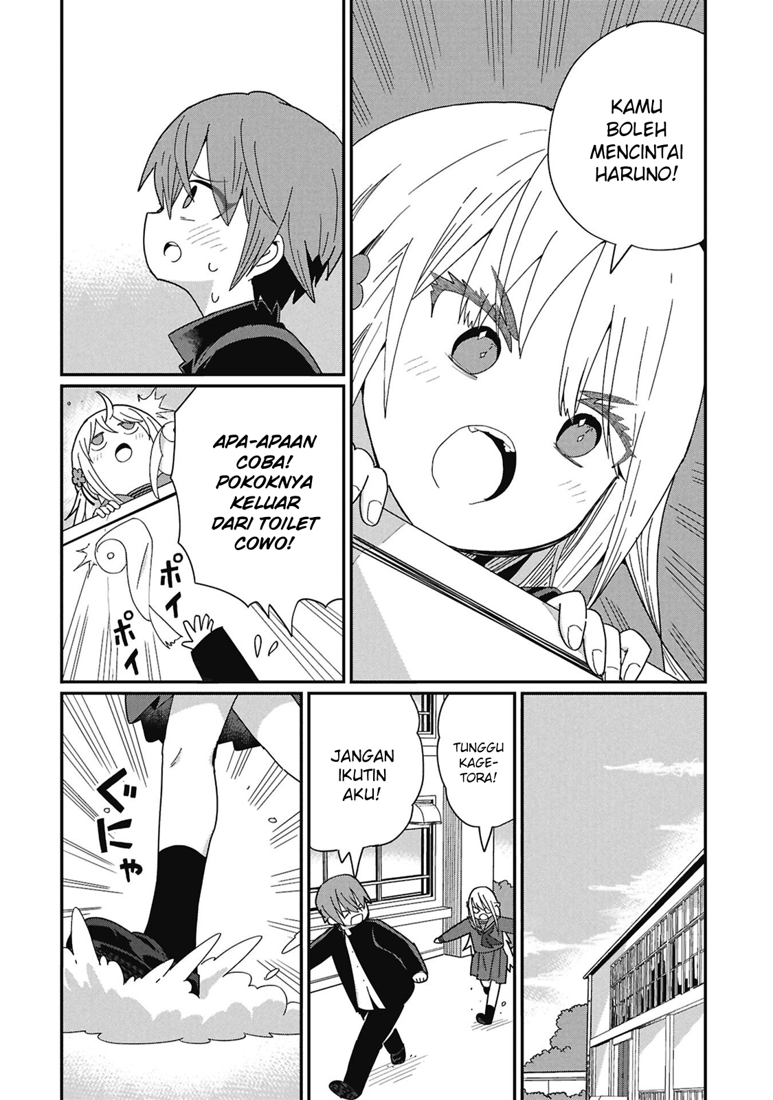 Kagetora-kun wa Modorenai Chapter 8 - halaman 5