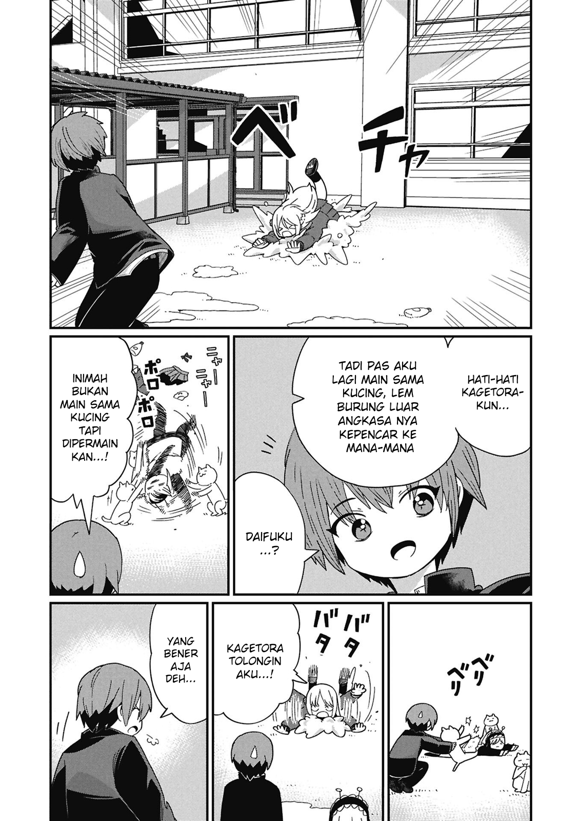 Kagetora-kun wa Modorenai Chapter 8 - halaman 6