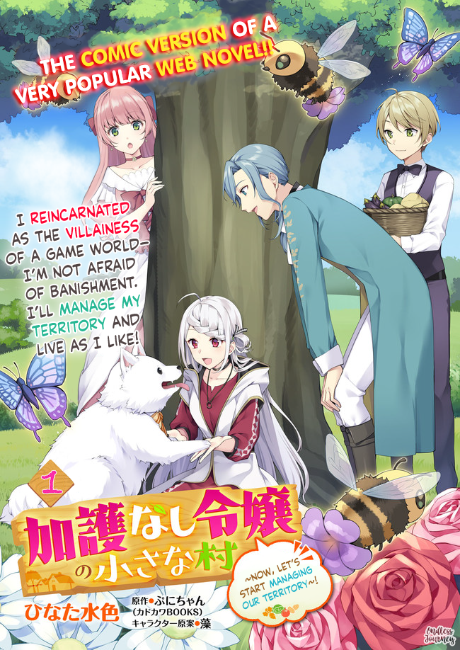 Kagonashi Reijou no Chiisana Mura: Saa, Ryouchi Unei wo Hajimemashou! Chapter 1 - halaman 1