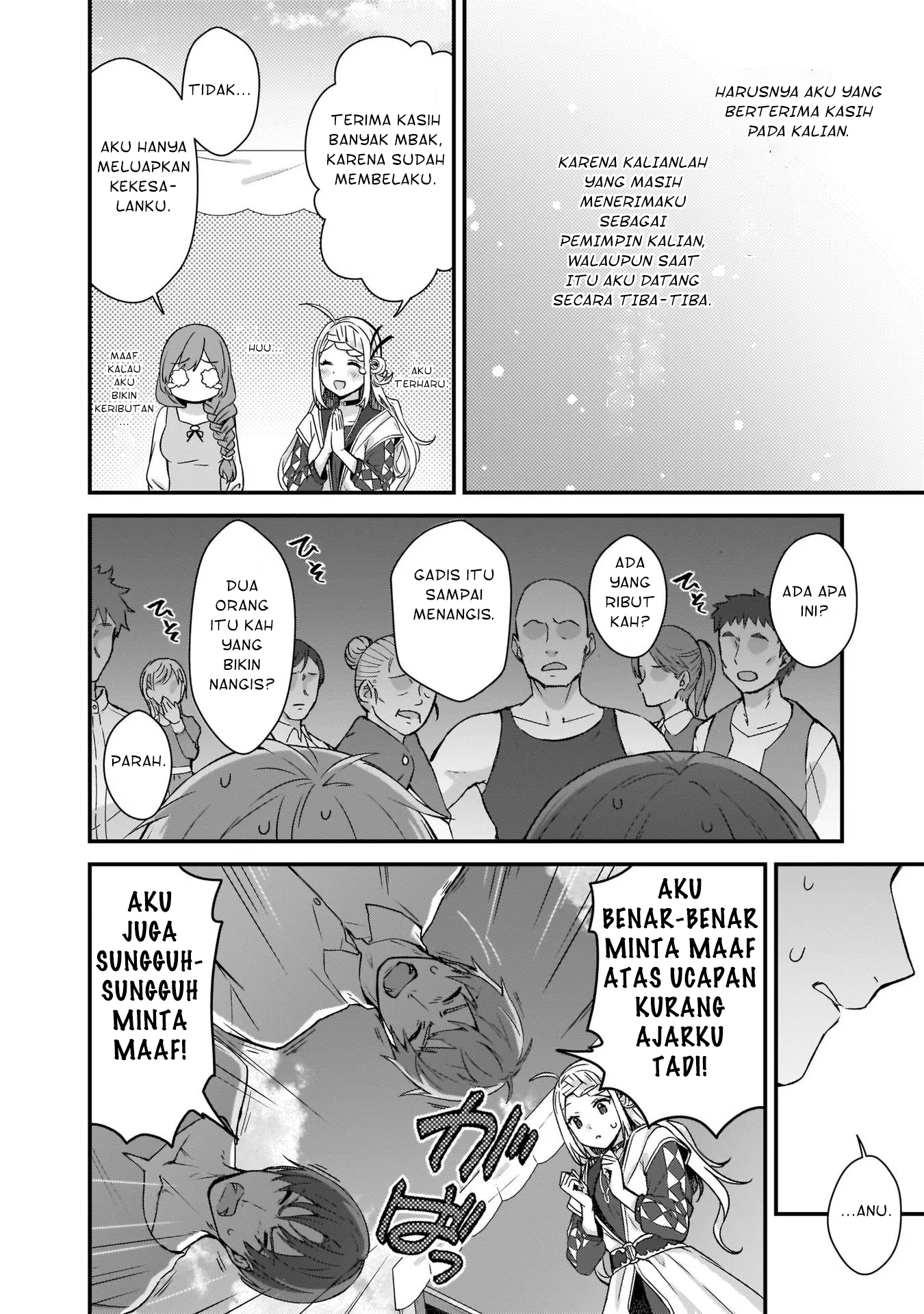 Kagonashi Reijou no Chiisana Mura: Saa, Ryouchi Unei wo Hajimemashou! Chapter 11 - halaman 17