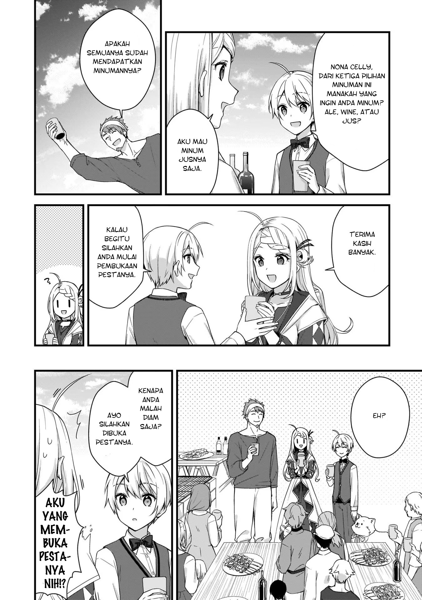 Kagonashi Reijou no Chiisana Mura: Saa, Ryouchi Unei wo Hajimemashou! Chapter 14 - halaman 17