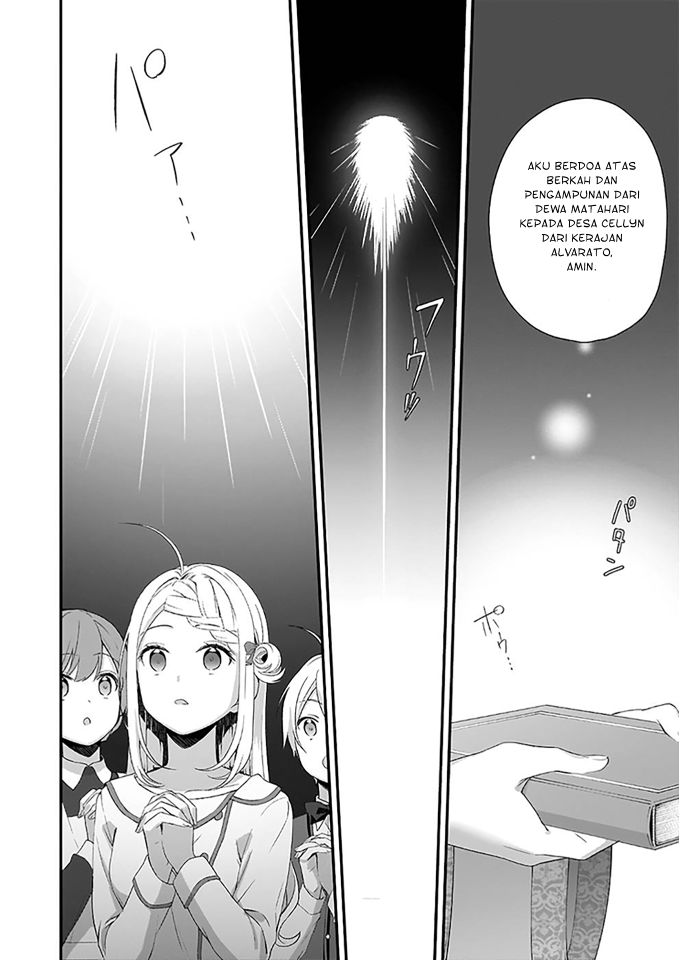 Kagonashi Reijou no Chiisana Mura: Saa, Ryouchi Unei wo Hajimemashou! Chapter 21 - halaman 11