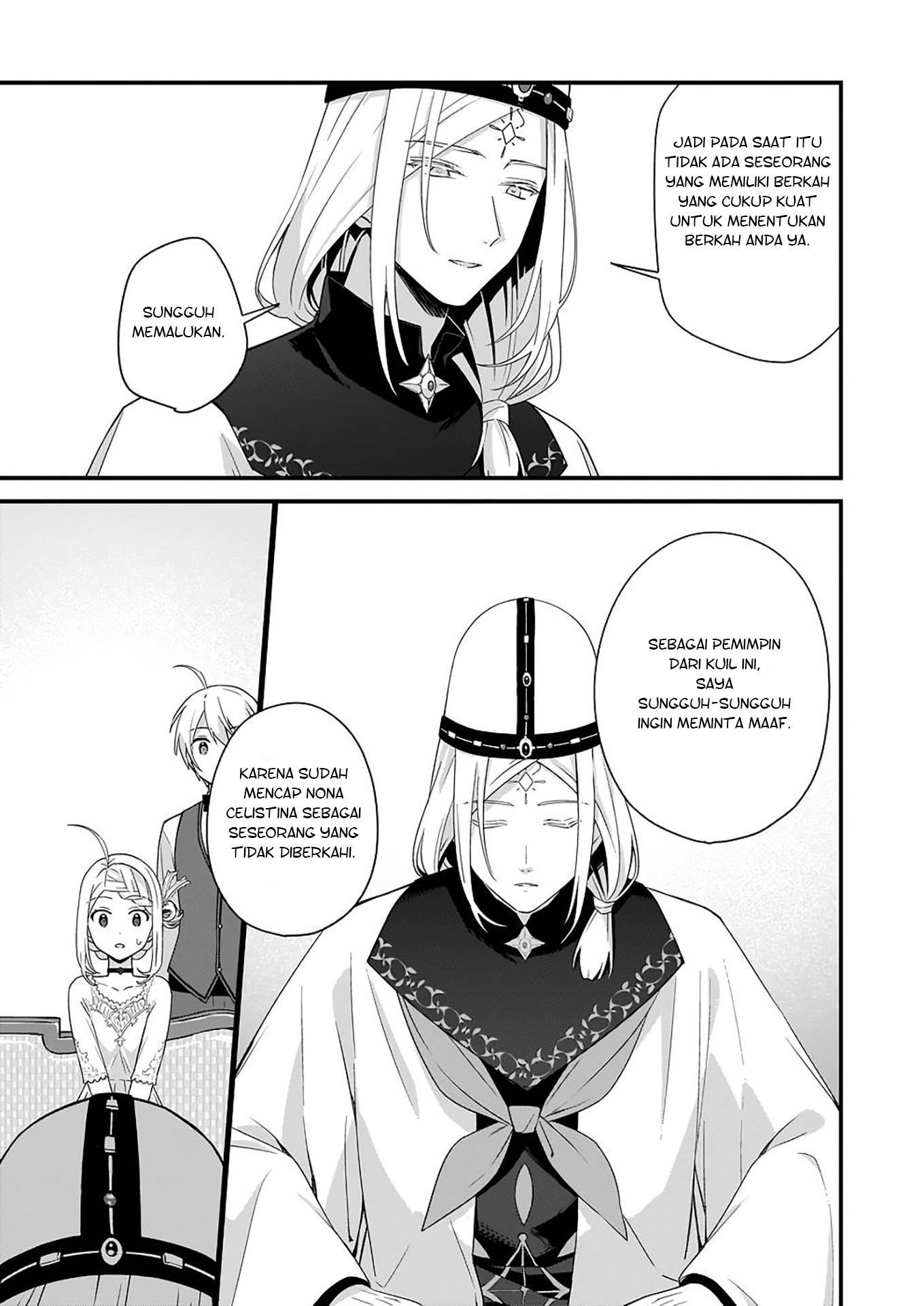 Kagonashi Reijou no Chiisana Mura: Saa, Ryouchi Unei wo Hajimemashou! Chapter 23 - halaman 12