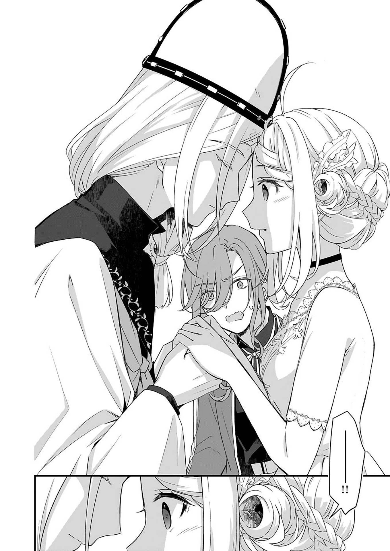 Kagonashi Reijou no Chiisana Mura: Saa, Ryouchi Unei wo Hajimemashou! Chapter 23 - halaman 15