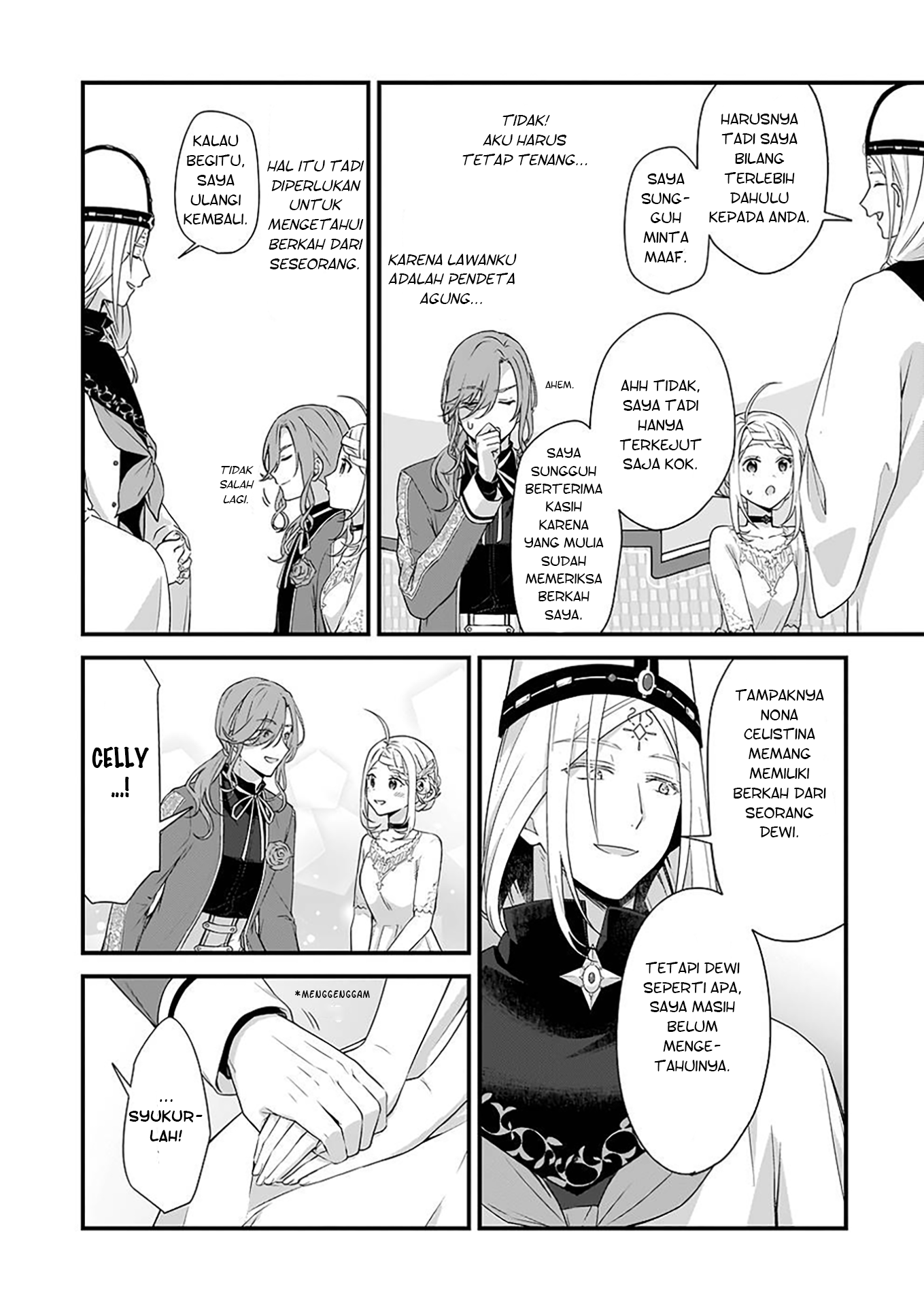Kagonashi Reijou no Chiisana Mura: Saa, Ryouchi Unei wo Hajimemashou! Chapter 23 - halaman 17