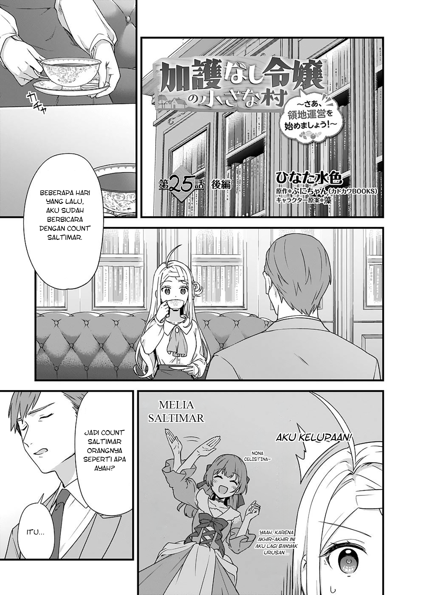 Kagonashi Reijou no Chiisana Mura: Saa, Ryouchi Unei wo Hajimemashou! Chapter 25 - halaman 12