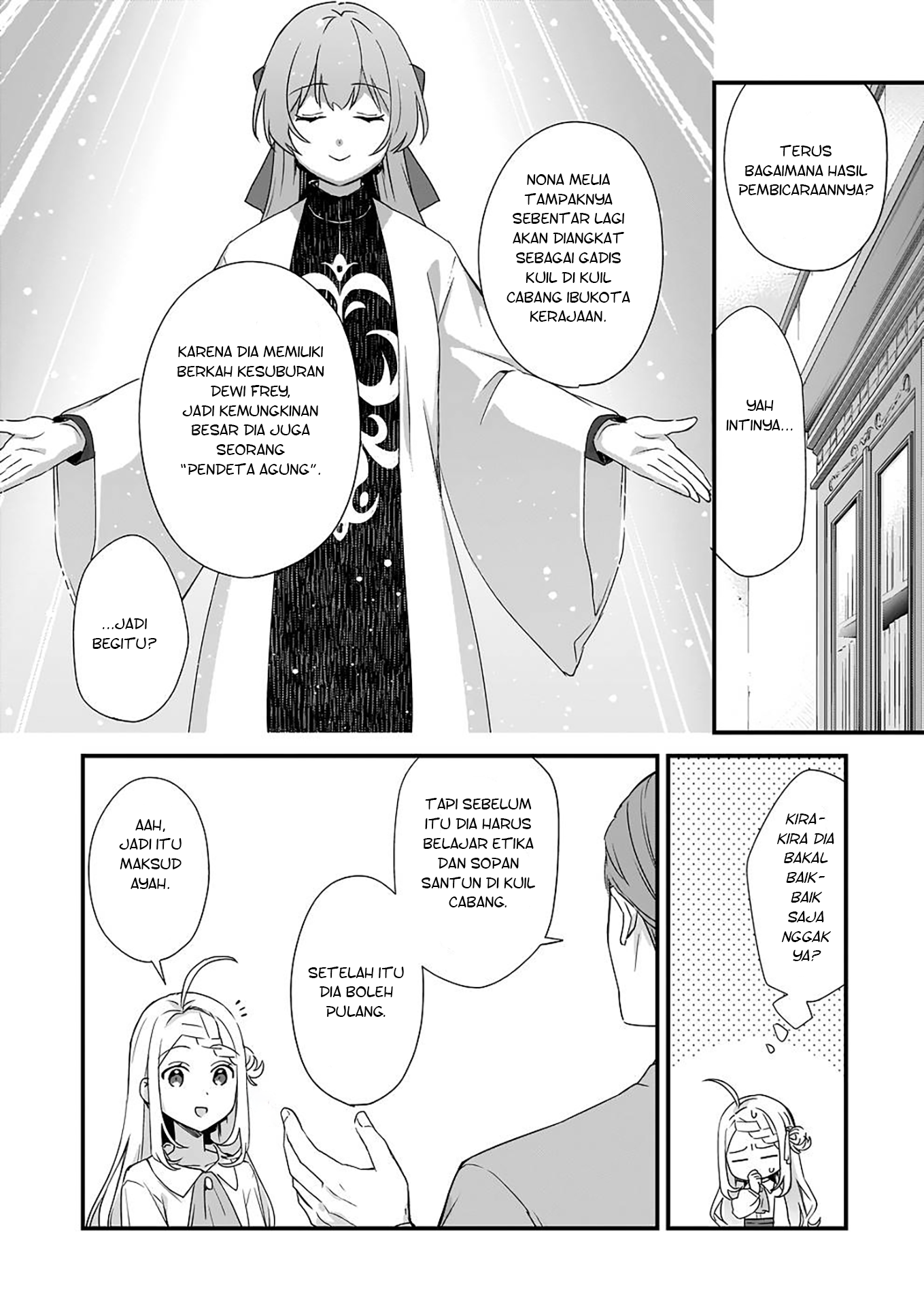 Kagonashi Reijou no Chiisana Mura: Saa, Ryouchi Unei wo Hajimemashou! Chapter 25 - halaman 15
