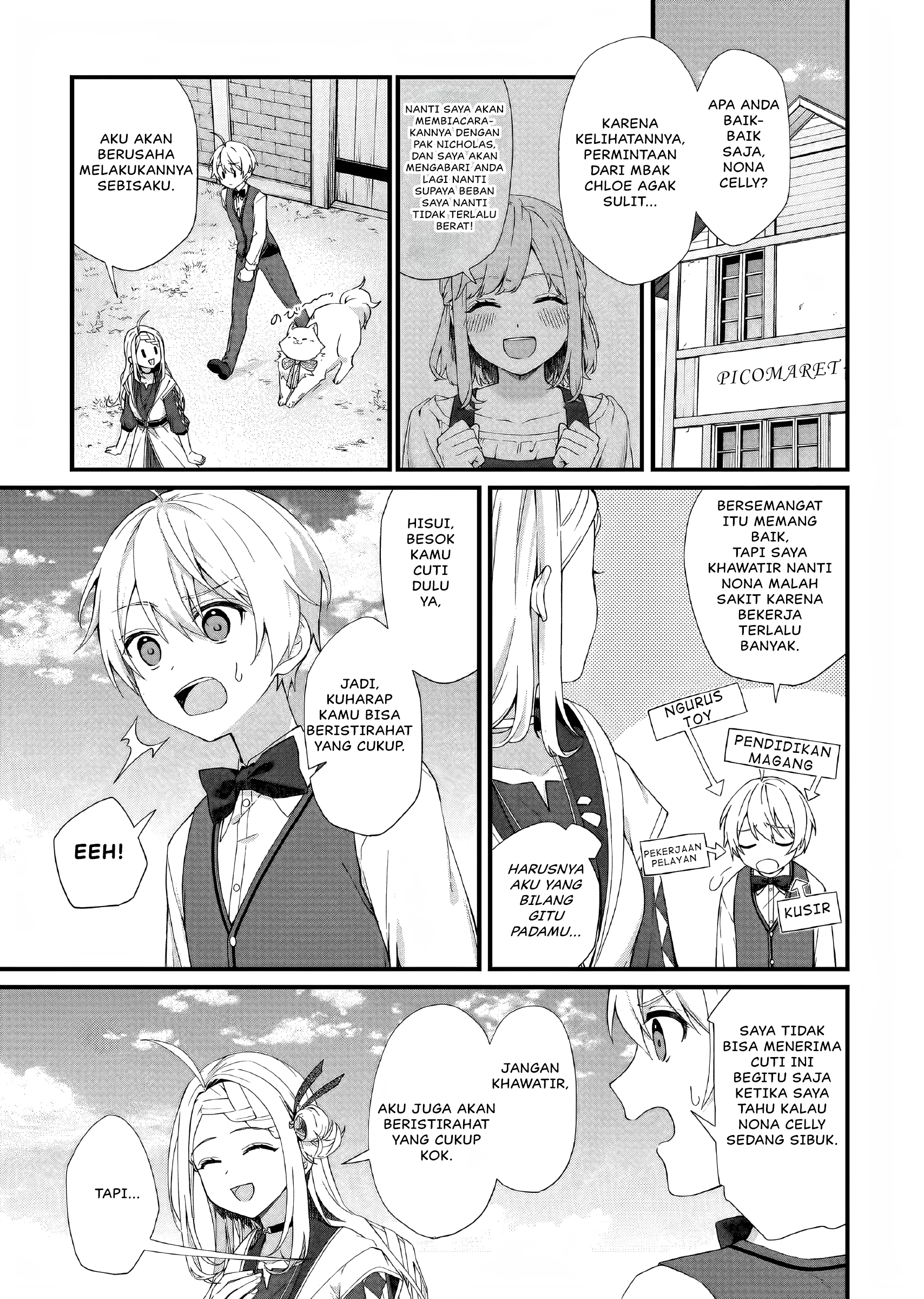 Kagonashi Reijou no Chiisana Mura: Saa, Ryouchi Unei wo Hajimemashou! Chapter 27 - halaman 12