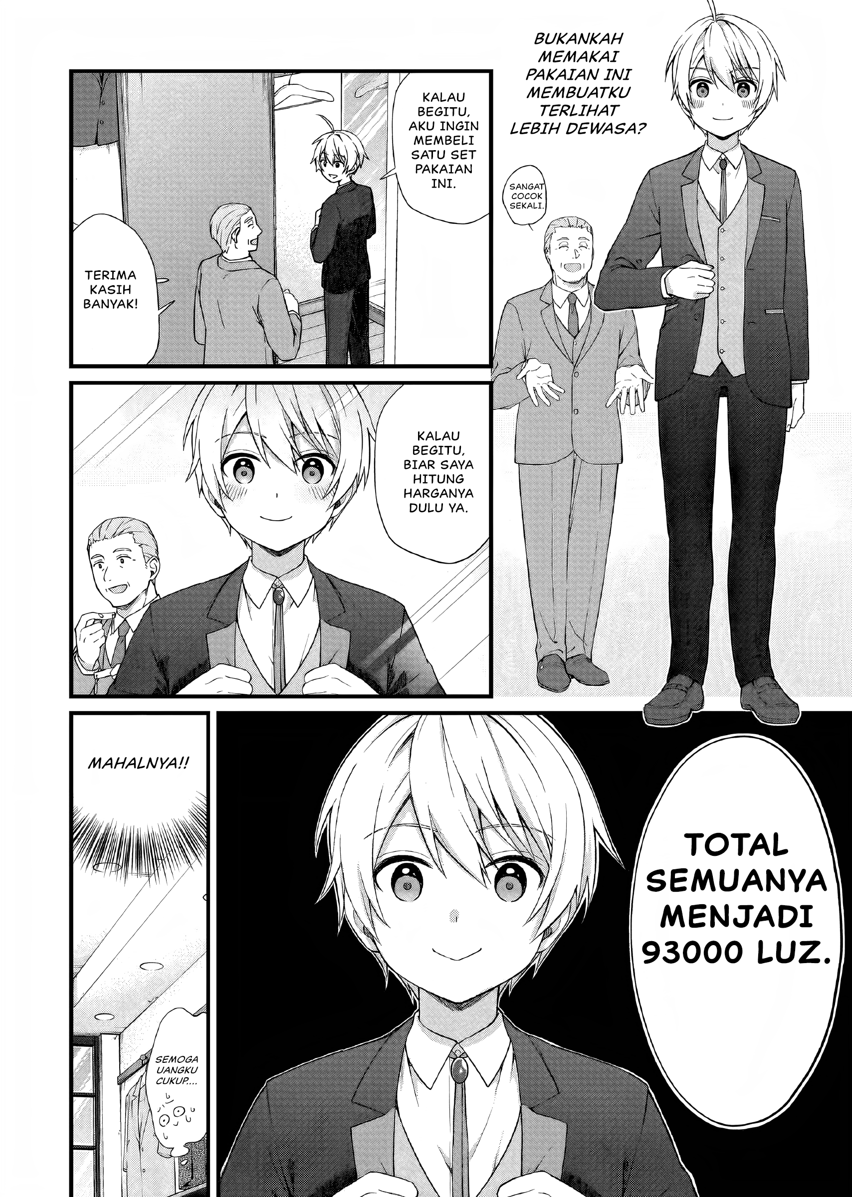 Kagonashi Reijou no Chiisana Mura: Saa, Ryouchi Unei wo Hajimemashou! Chapter 27 - halaman 19
