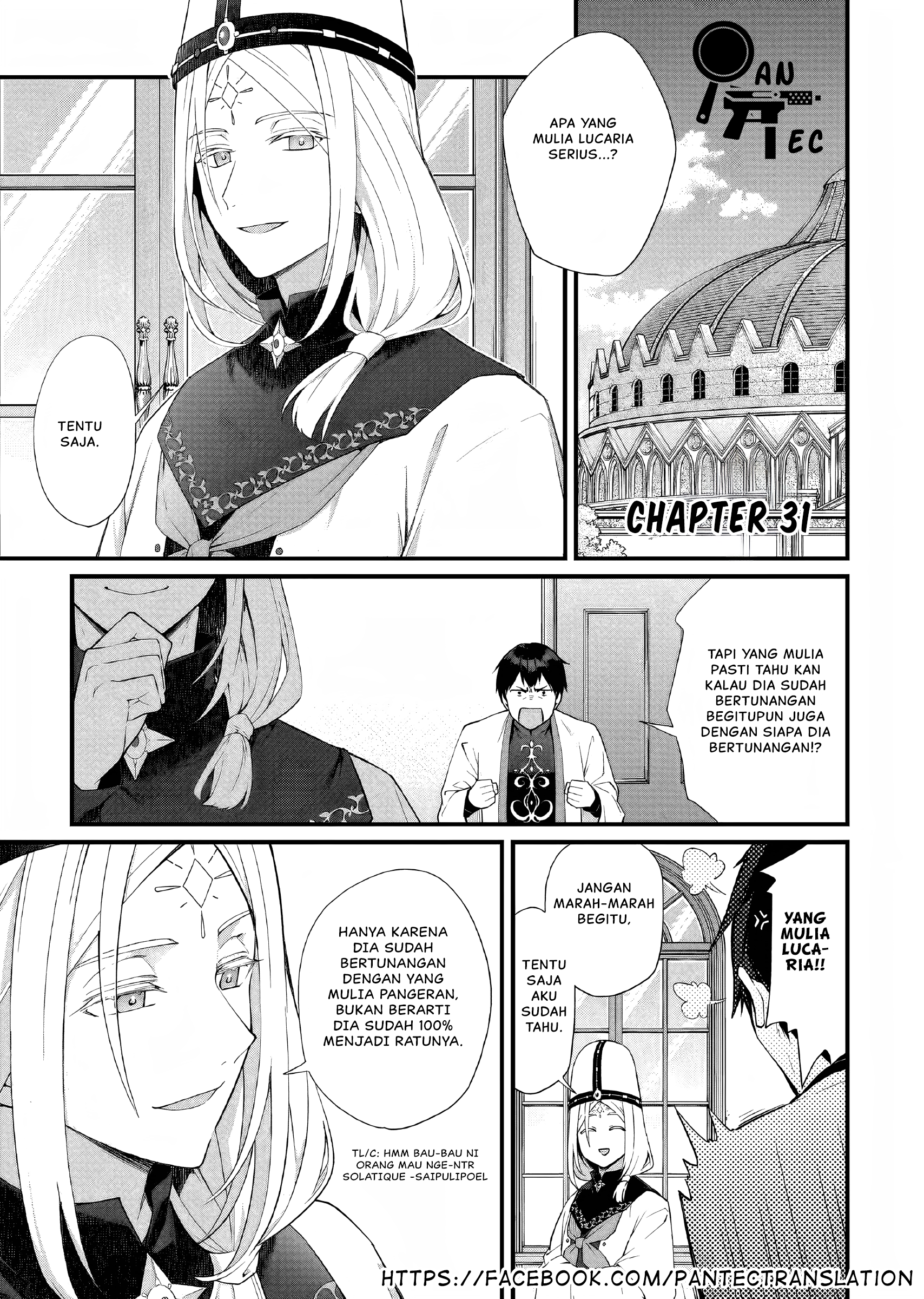Kagonashi Reijou no Chiisana Mura: Saa, Ryouchi Unei wo Hajimemashou! Chapter 31 - halaman 2