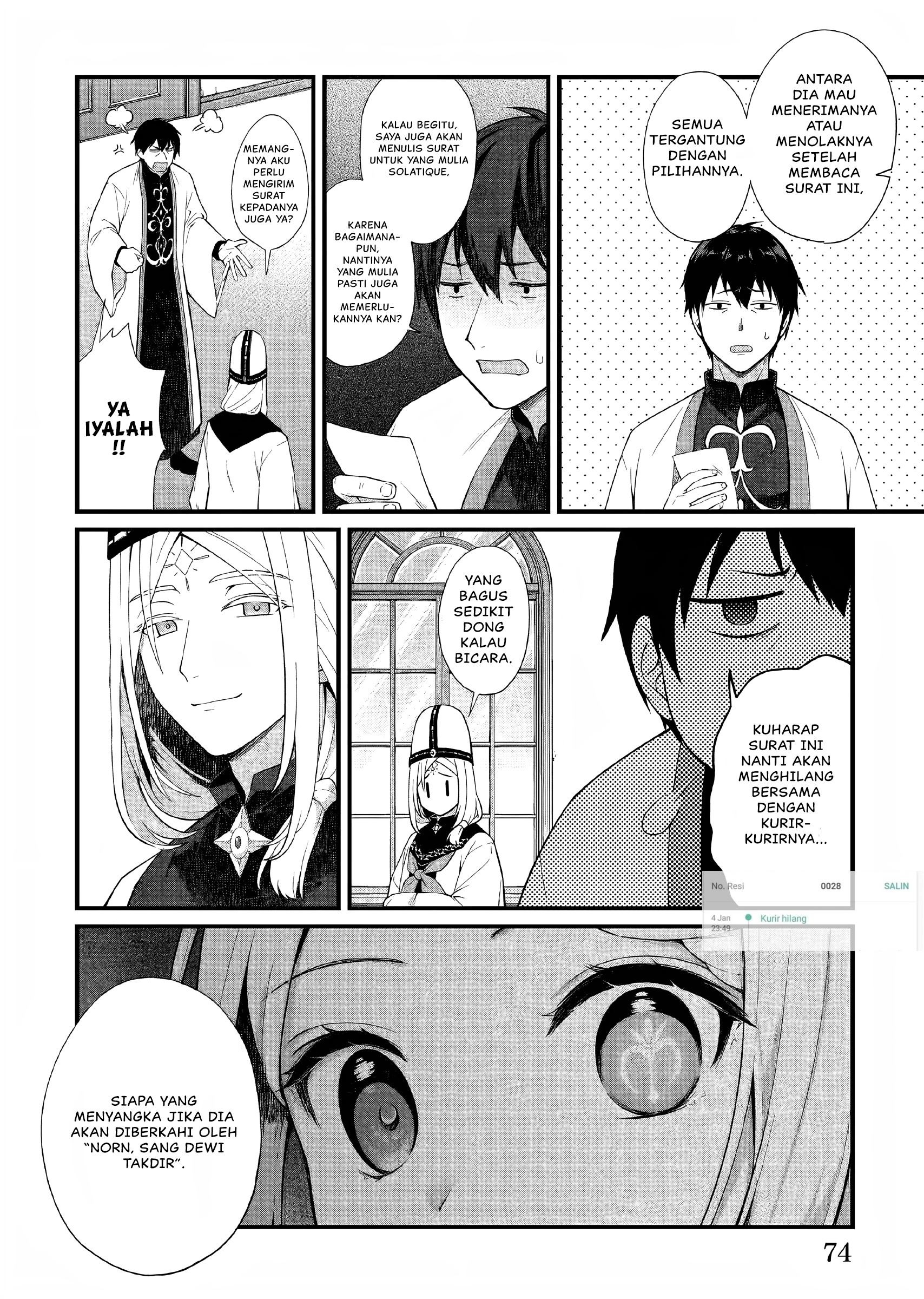 Kagonashi Reijou no Chiisana Mura: Saa, Ryouchi Unei wo Hajimemashou! Chapter 31 - halaman 3