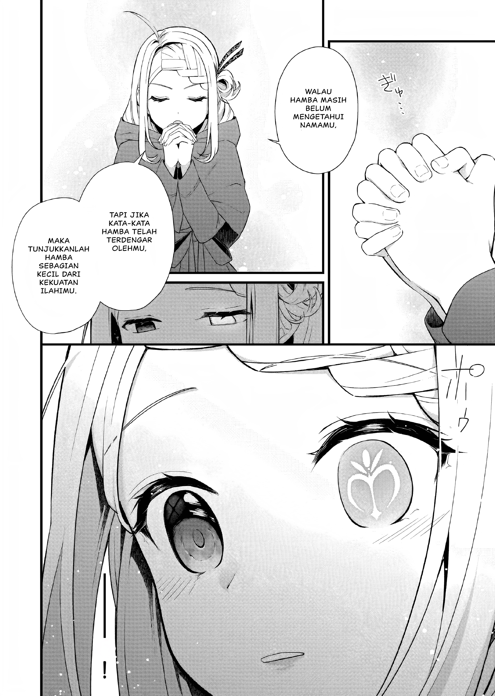 Kagonashi Reijou no Chiisana Mura: Saa, Ryouchi Unei wo Hajimemashou! Chapter 32 - halaman 13