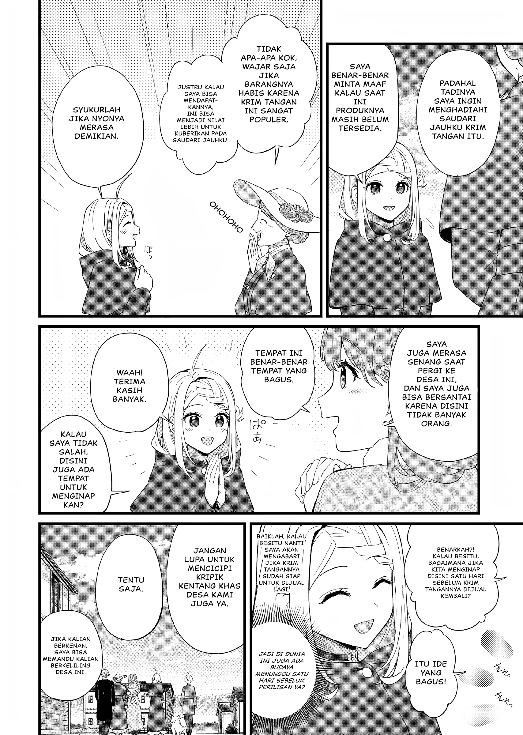 Kagonashi Reijou no Chiisana Mura: Saa, Ryouchi Unei wo Hajimemashou! Chapter 32 - halaman 21
