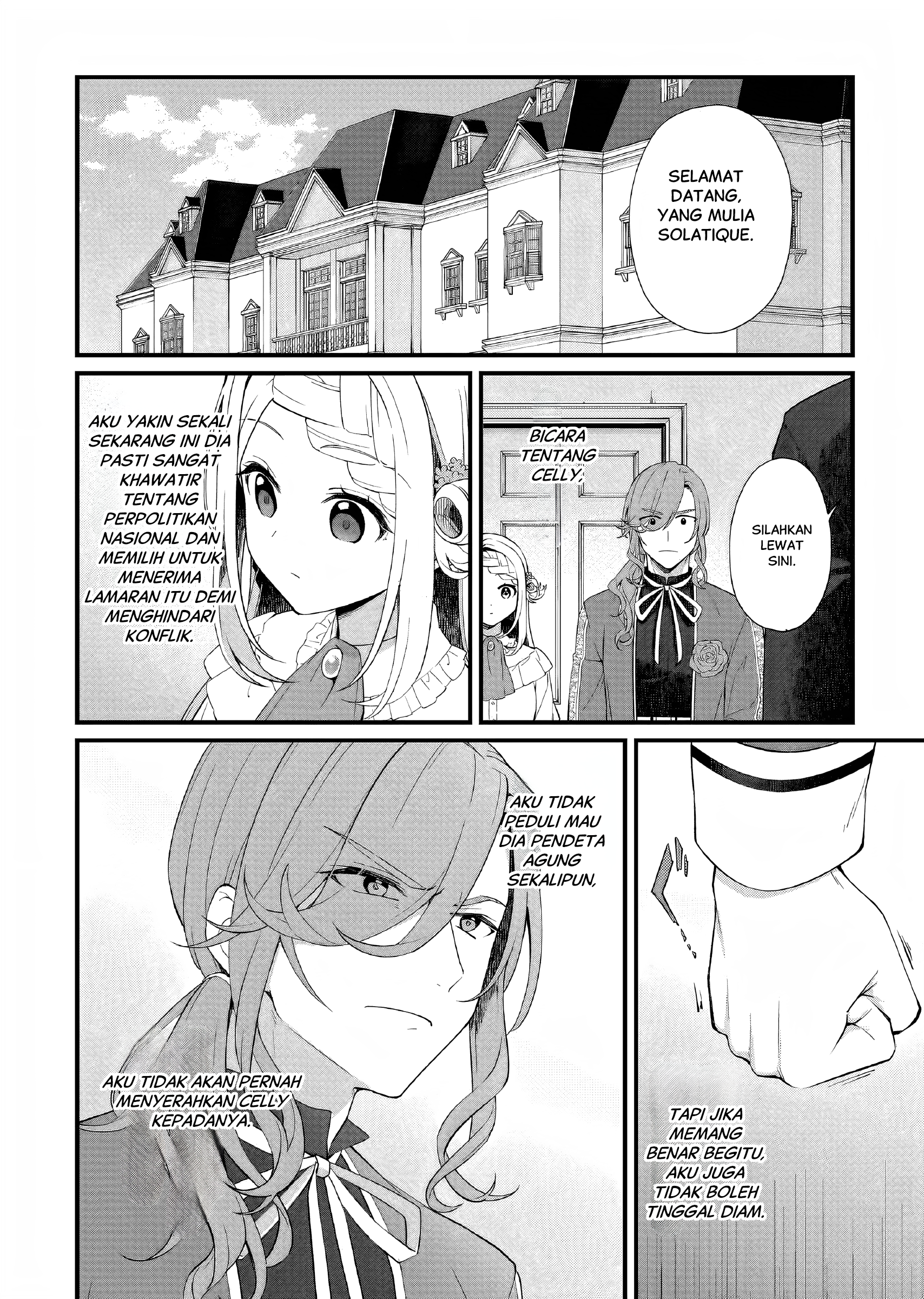 Kagonashi Reijou no Chiisana Mura: Saa, Ryouchi Unei wo Hajimemashou! Chapter 32 - halaman 25