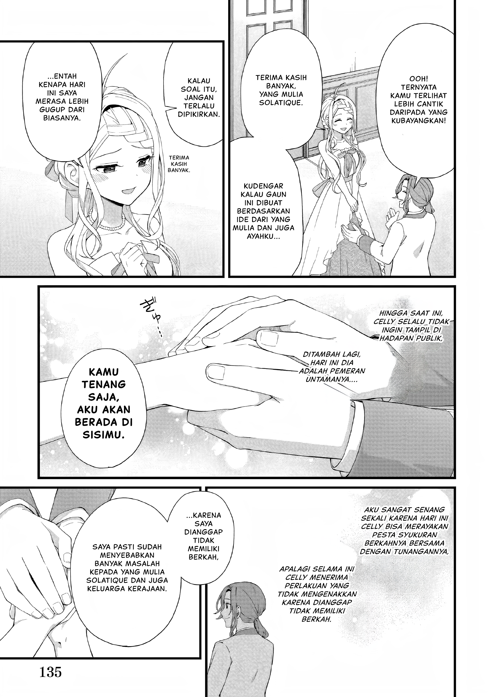 Kagonashi Reijou no Chiisana Mura: Saa, Ryouchi Unei wo Hajimemashou! Chapter 33 - halaman 16