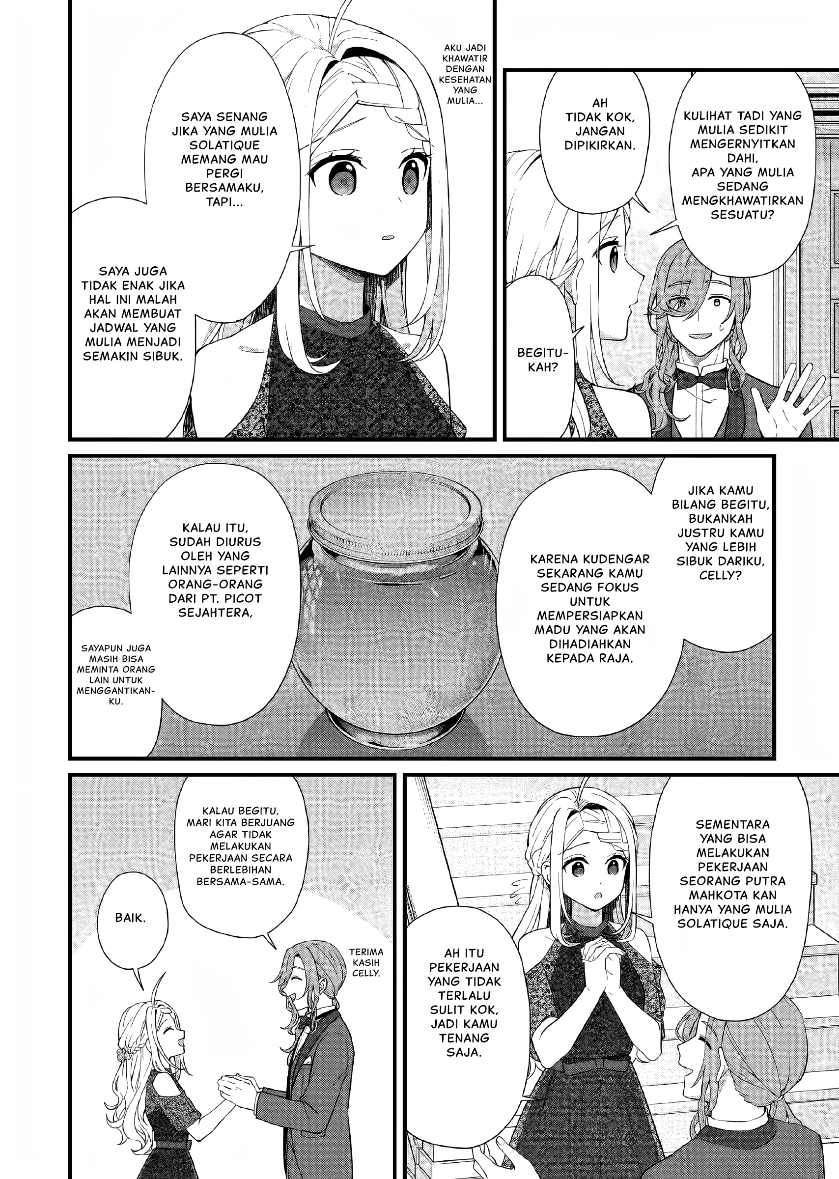 Kagonashi Reijou no Chiisana Mura: Saa, Ryouchi Unei wo Hajimemashou! Chapter 33 - halaman 5