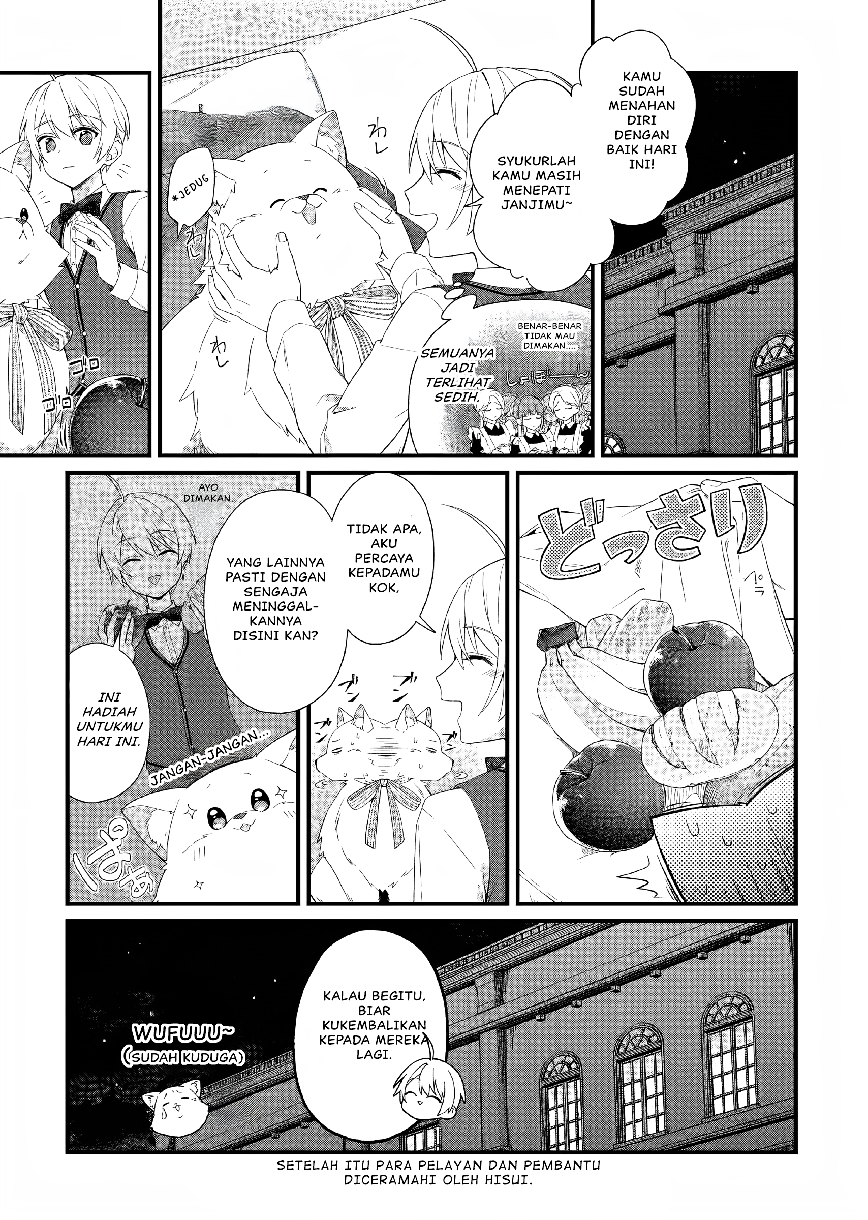 Kagonashi Reijou no Chiisana Mura: Saa, Ryouchi Unei wo Hajimemashou! Chapter 34.5 - halaman 6