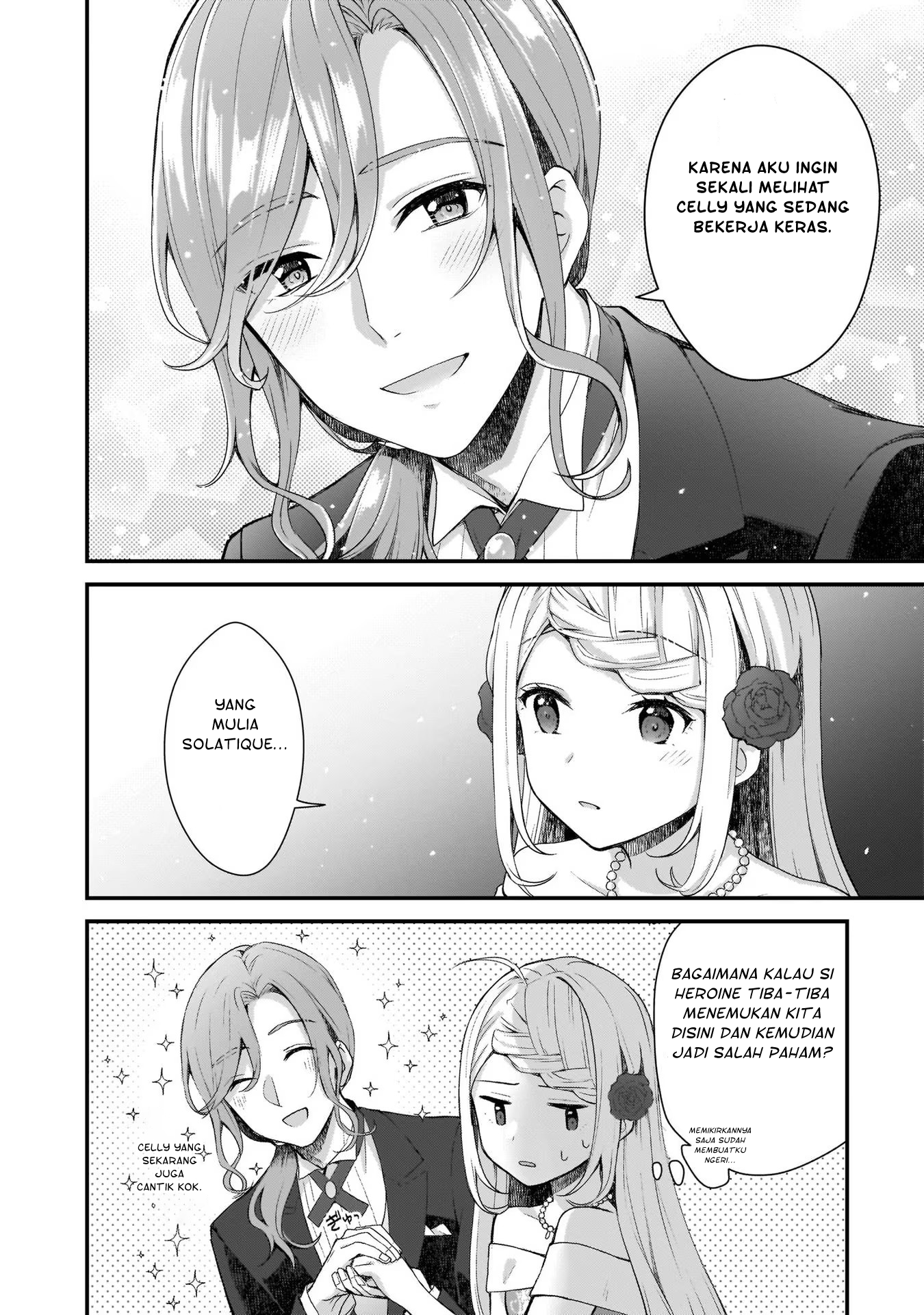 Kagonashi Reijou no Chiisana Mura: Saa, Ryouchi Unei wo Hajimemashou! Chapter 6 - halaman 19