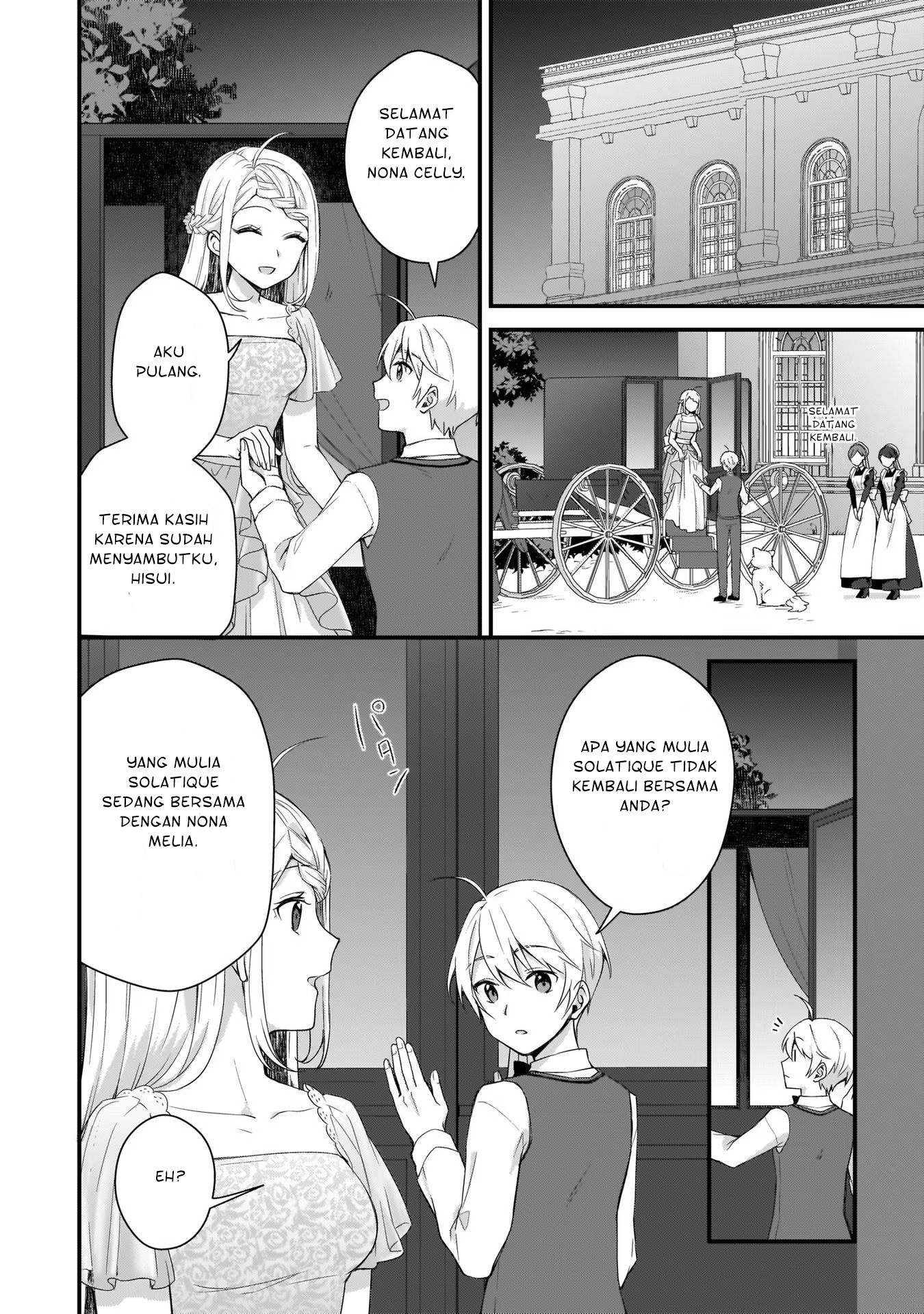 Kagonashi Reijou no Chiisana Mura: Saa, Ryouchi Unei wo Hajimemashou! Chapter 8 - halaman 13