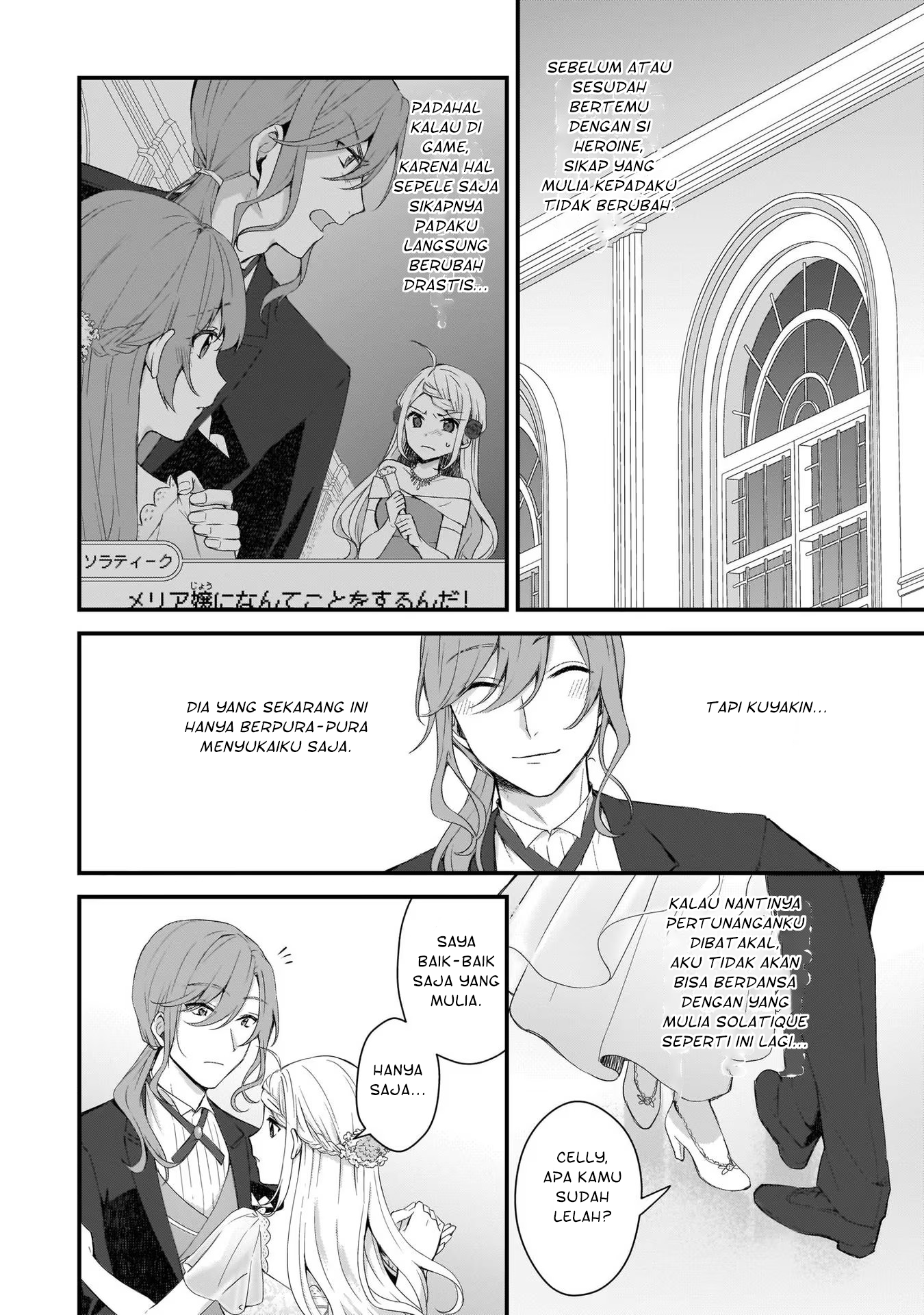 Kagonashi Reijou no Chiisana Mura: Saa, Ryouchi Unei wo Hajimemashou! Chapter 8 - halaman 5
