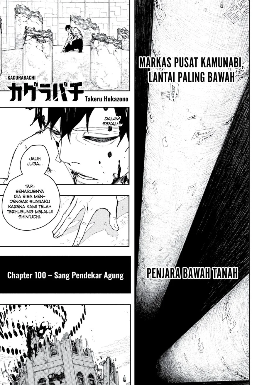 Kagurabachi Chapter 100 - halaman 1