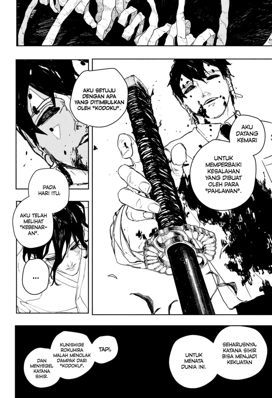 Kagurabachi Chapter 100 - halaman 10