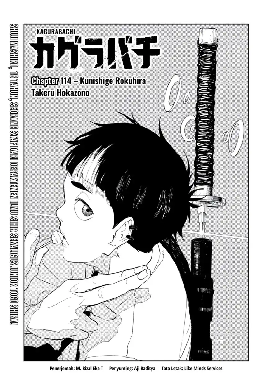 Kagurabachi Chapter 114 - halaman 1