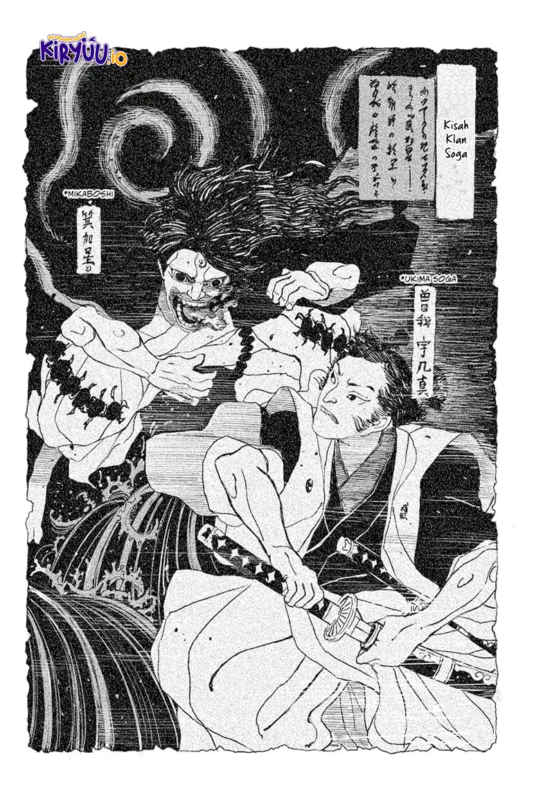 Kagurabachi Chapter 117 - halaman 5