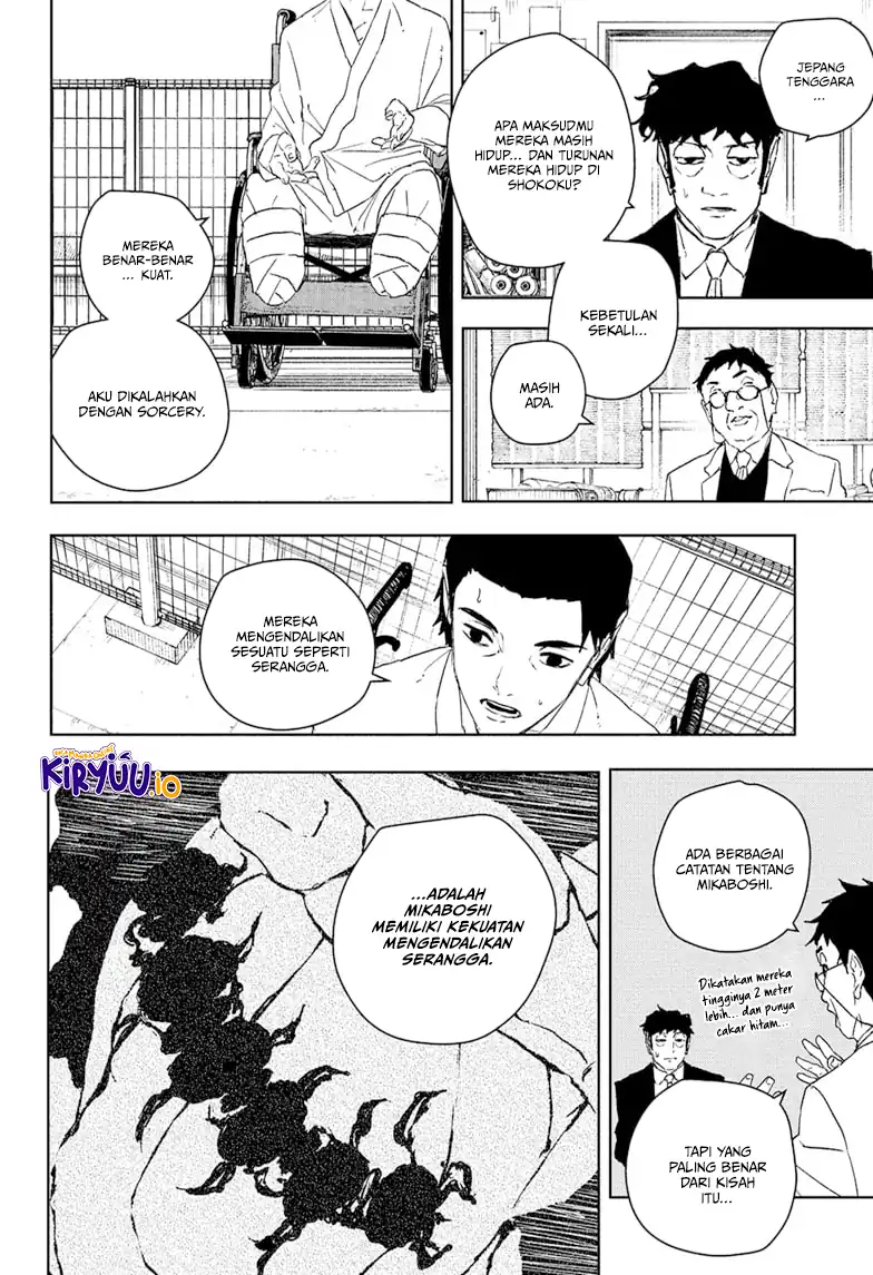 Kagurabachi Chapter 117 - halaman 7