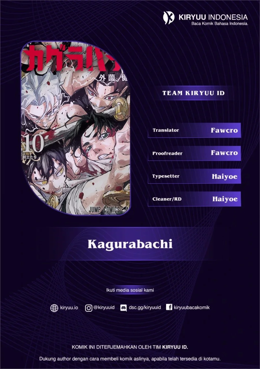 Kagurabachi Chapter 118 - halaman 1