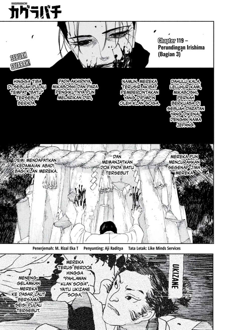 Kagurabachi Chapter 119 - halaman 1