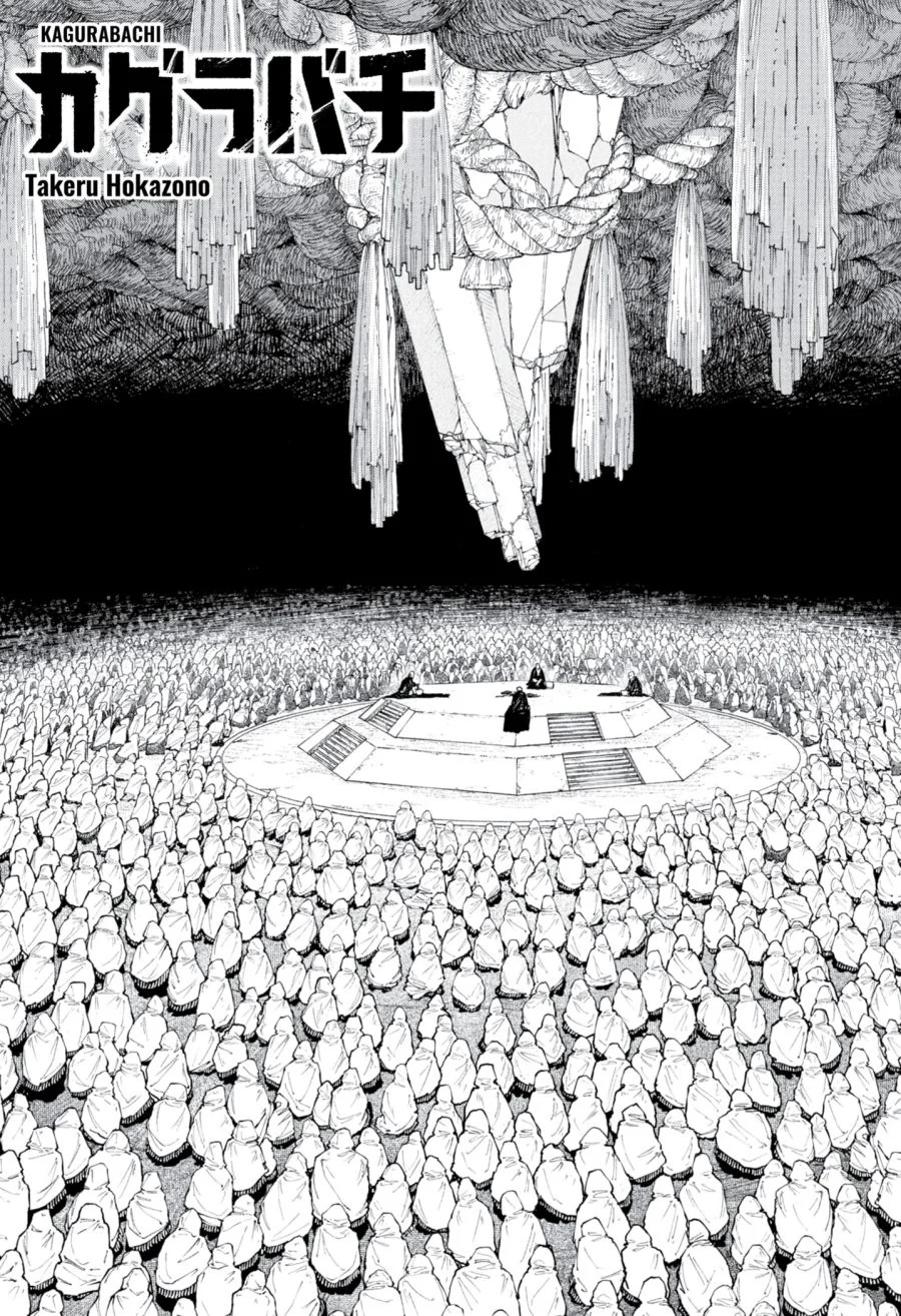 Kagurabachi Chapter 119 - halaman 3