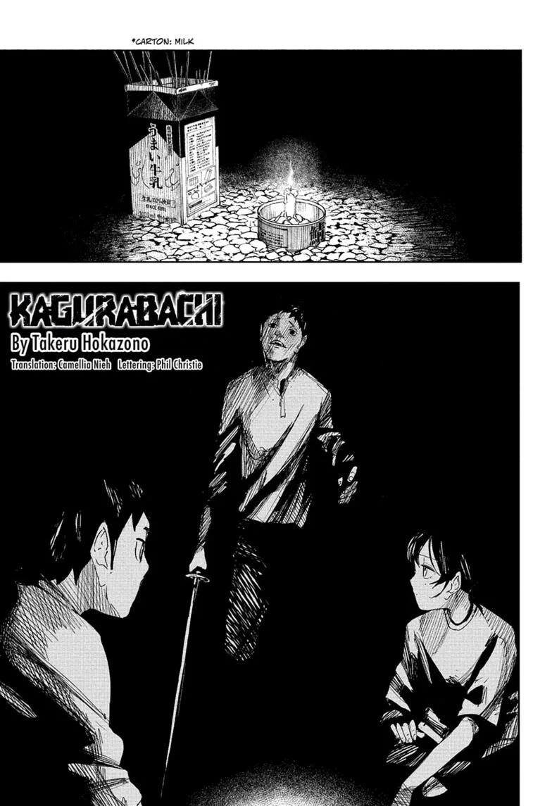 Kagurabachi Chapter 127 - halaman 1