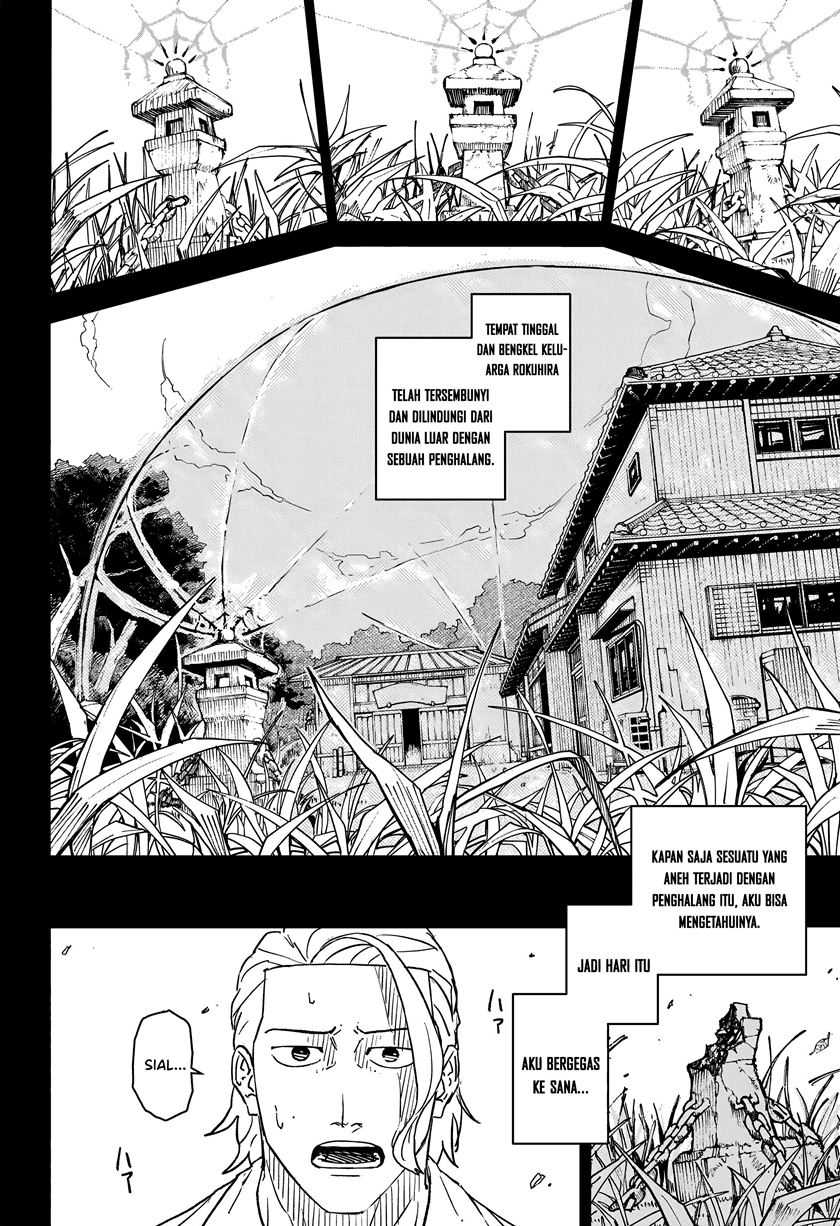 Kagurabachi Chapter 2 - halaman 11