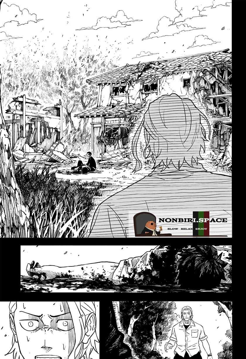 Kagurabachi Chapter 2 - halaman 12