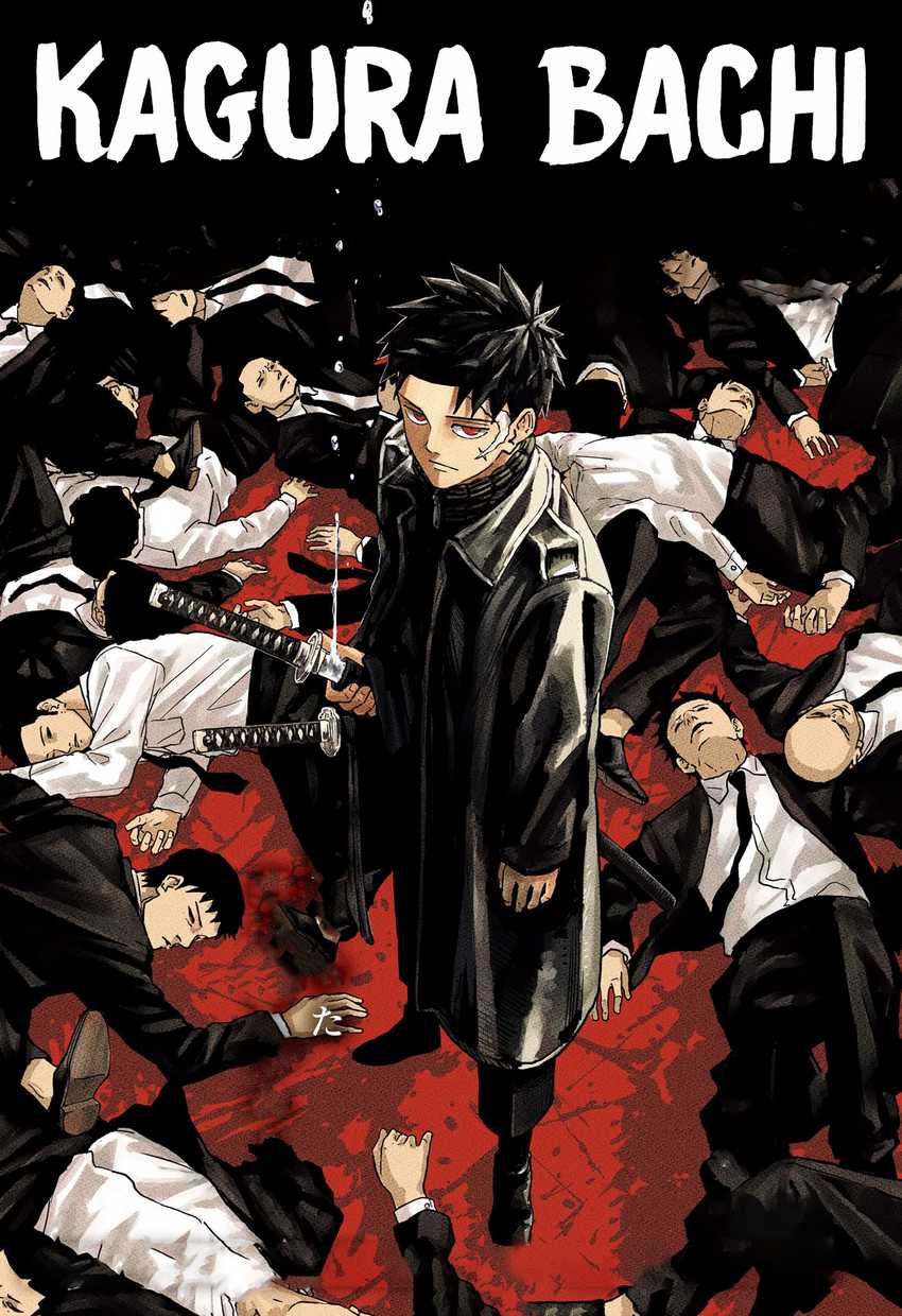 Kagurabachi Chapter 2 - halaman 2