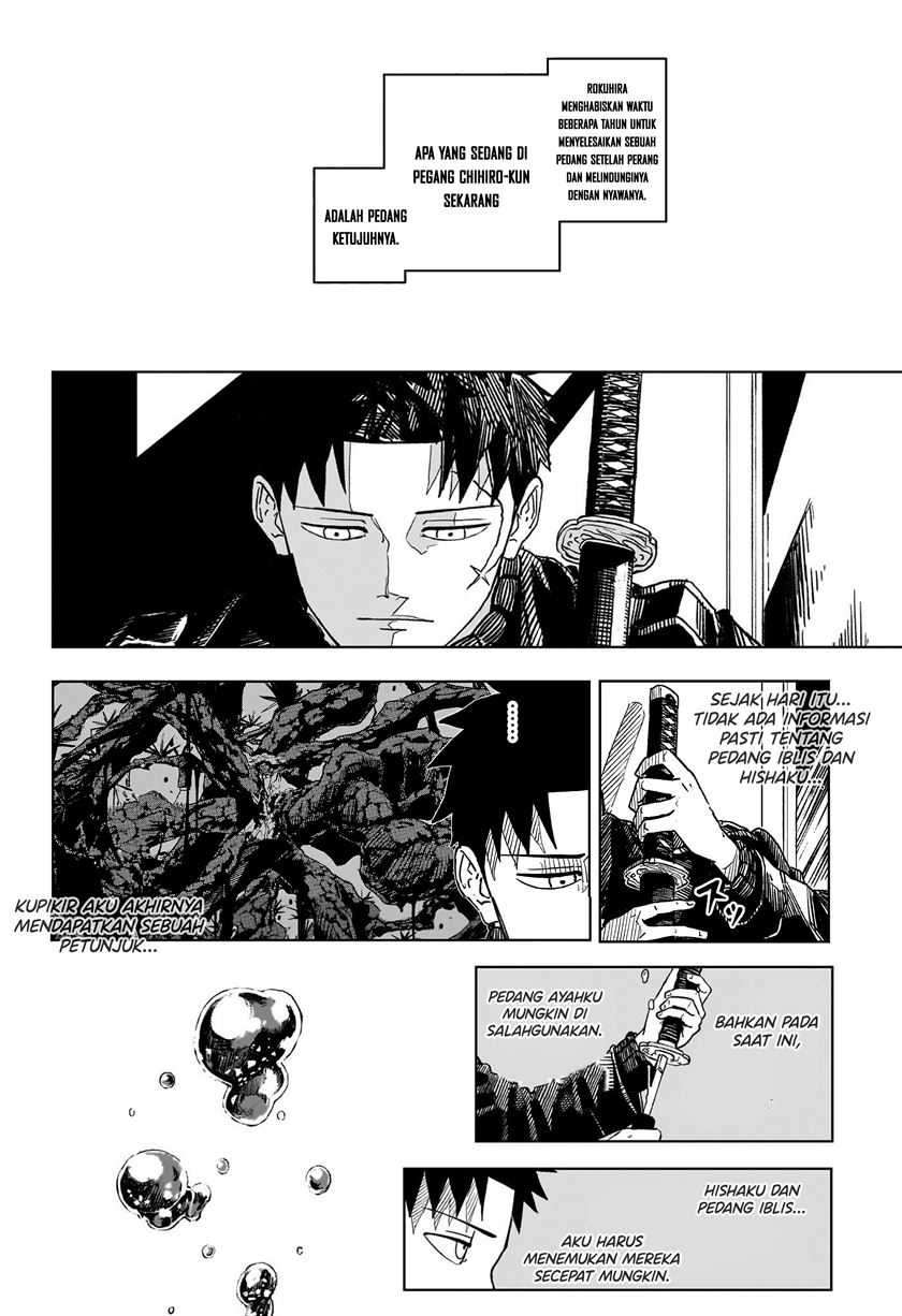 Kagurabachi Chapter 2 - halaman 21
