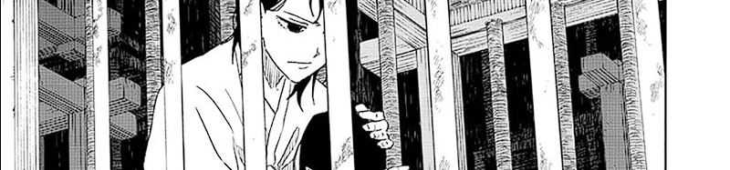 Kagurabachi Chapter 23 - halaman 44